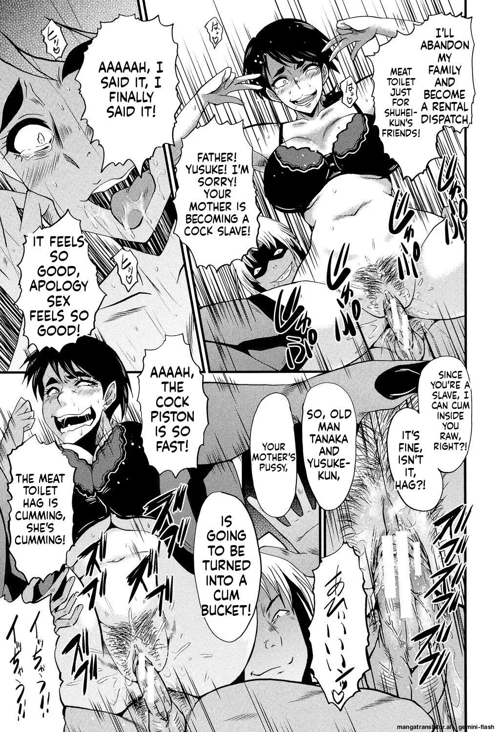 [SINK]Musabori Zuma[English] [MTL] [Digital] Page 18