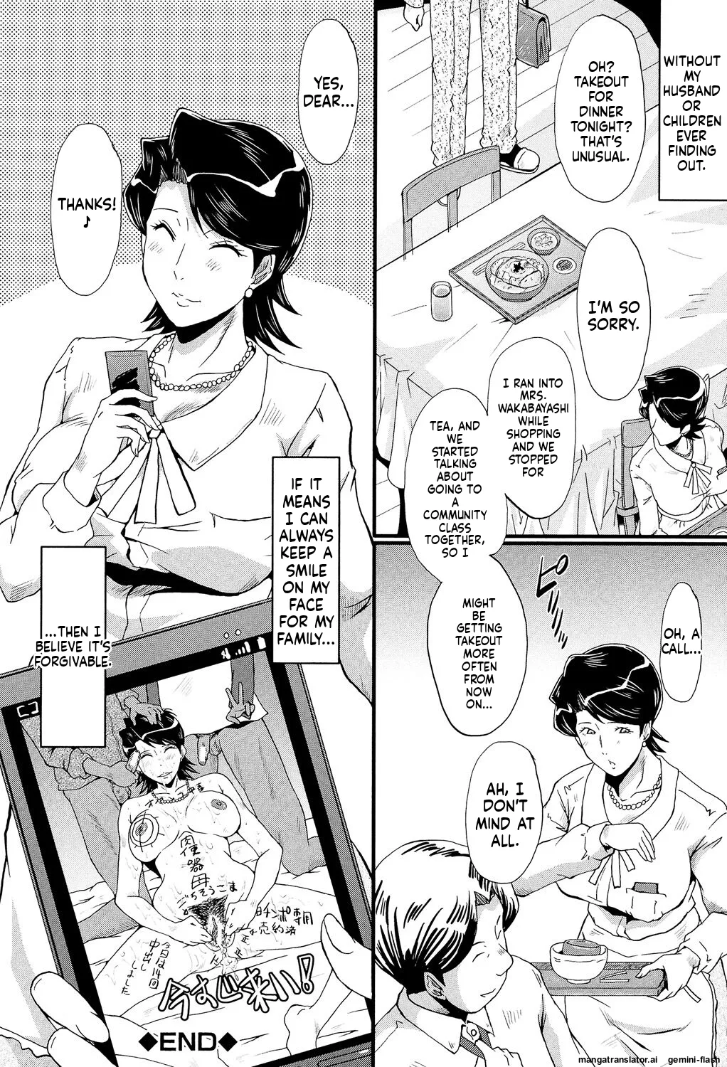 [SINK]Musabori Zuma[English] [MTL] [Digital] Page 185
