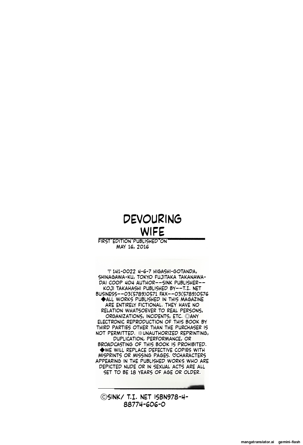[SINK]Musabori Zuma[English] [MTL] [Digital] Page 186