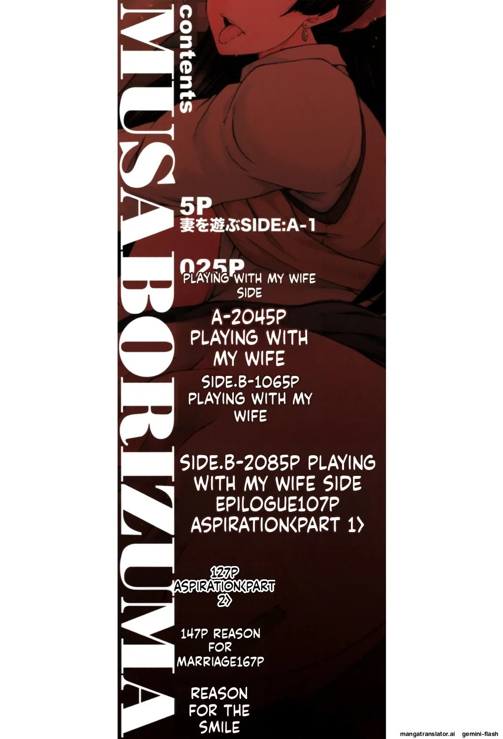 [SINK]Musabori Zuma[English] [MTL] [Digital] Page 2