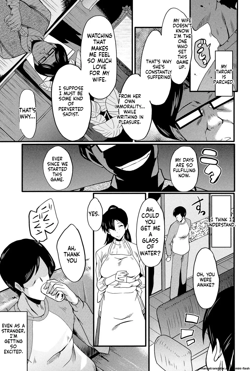 [SINK]Musabori Zuma[English] [MTL] [Digital] Page 22