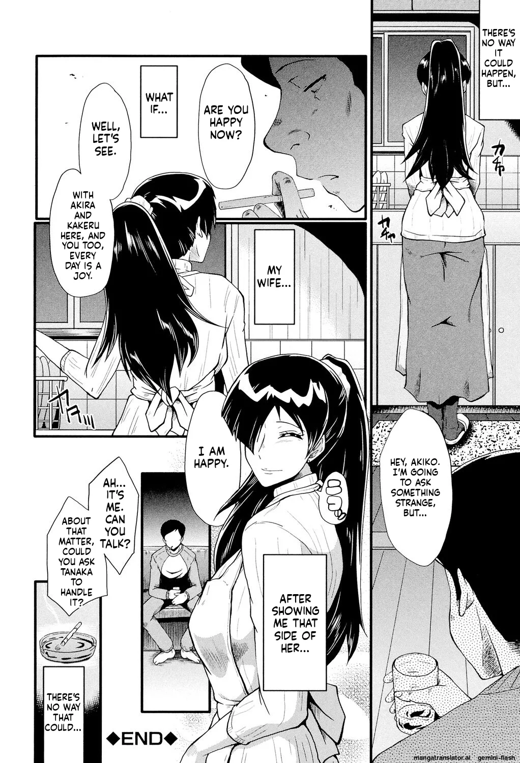 [SINK]Musabori Zuma[English] [MTL] [Digital] Page 23