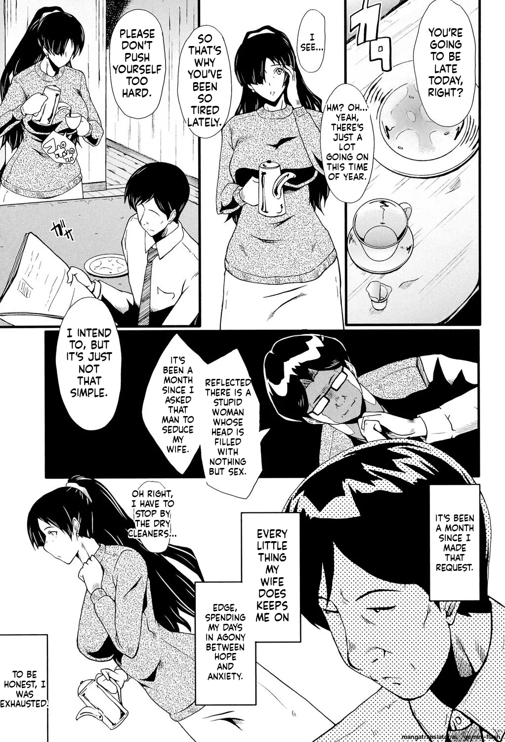 [SINK]Musabori Zuma[English] [MTL] [Digital] Page 24