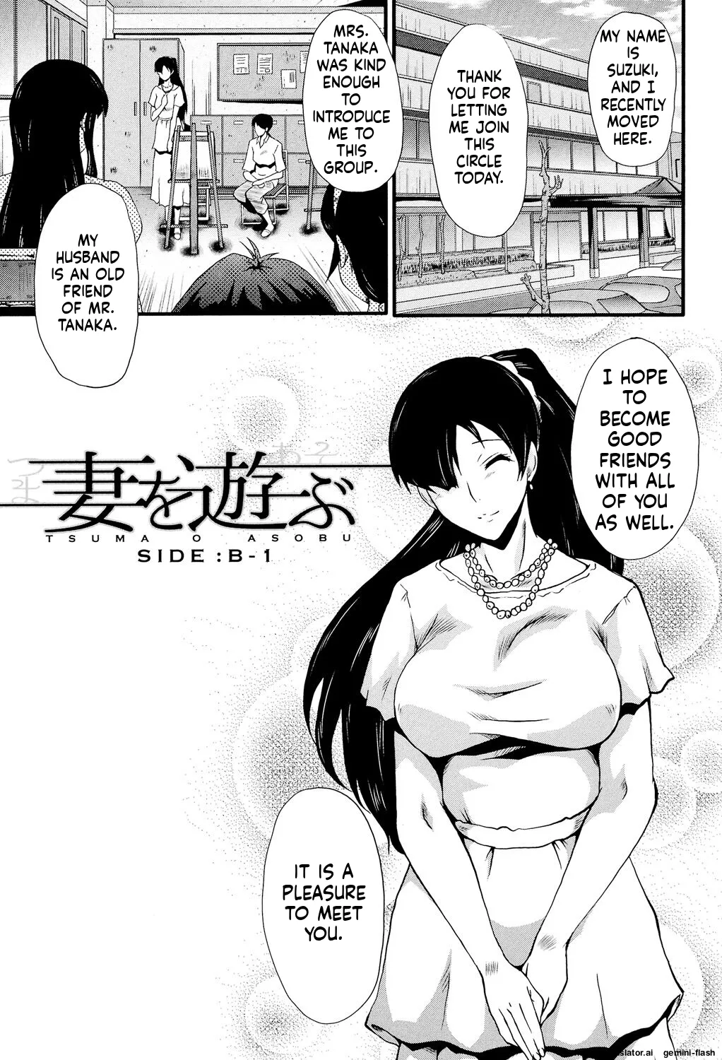 [SINK]Musabori Zuma[English] [MTL] [Digital] Page 44