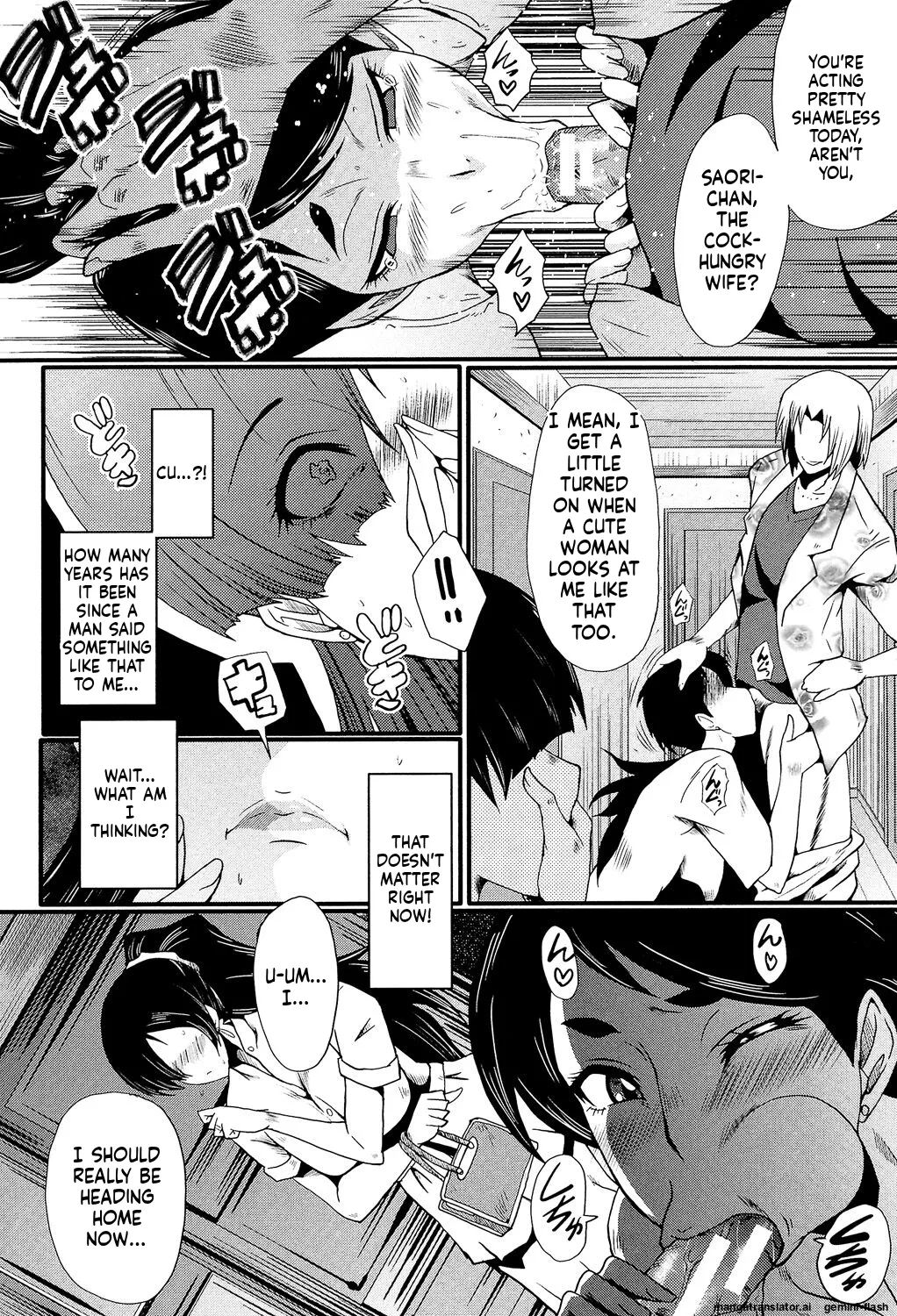 [SINK]Musabori Zuma[English] [MTL] [Digital] Page 51