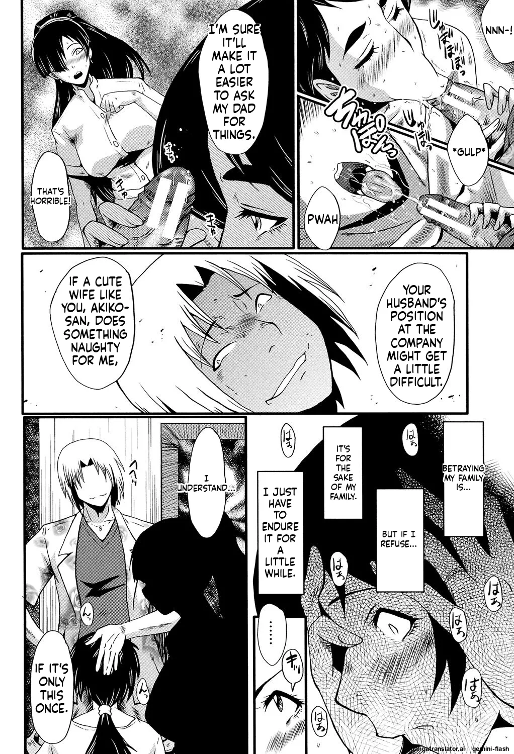 [SINK]Musabori Zuma[English] [MTL] [Digital] Page 53