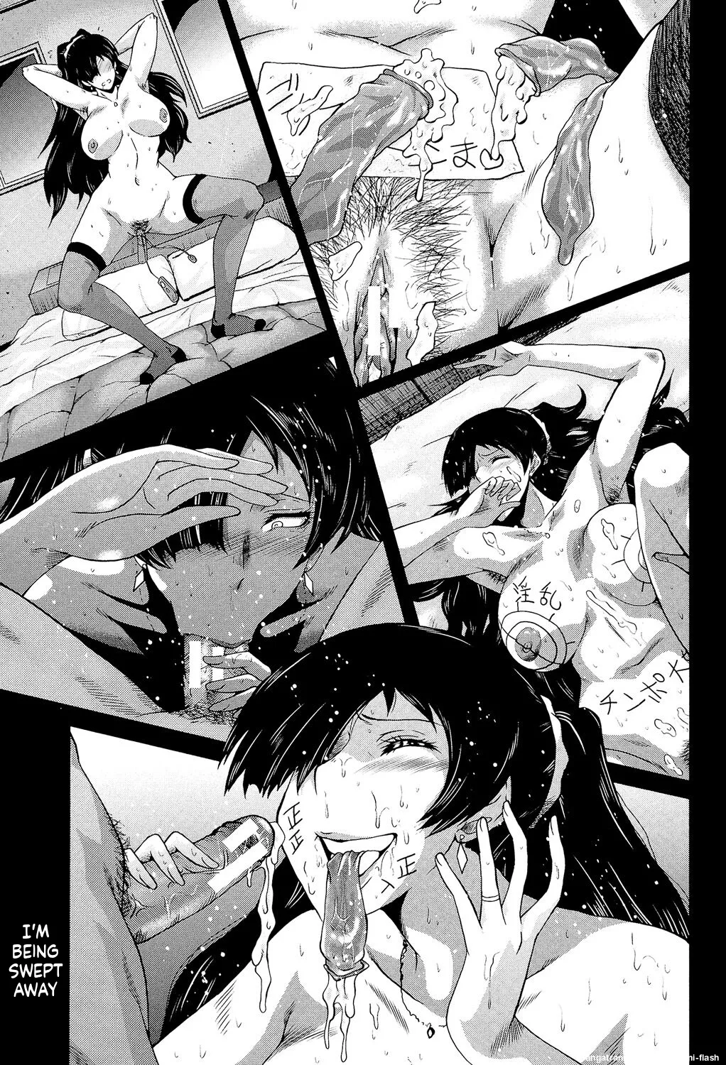 [SINK]Musabori Zuma[English] [MTL] [Digital] Page 68
