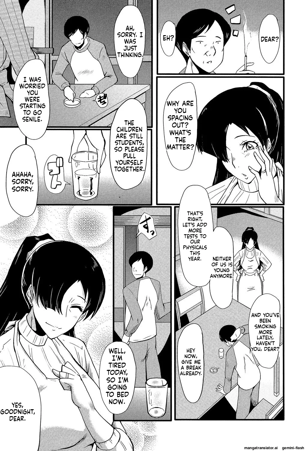 [SINK]Musabori Zuma[English] [MTL] [Digital] Page 8
