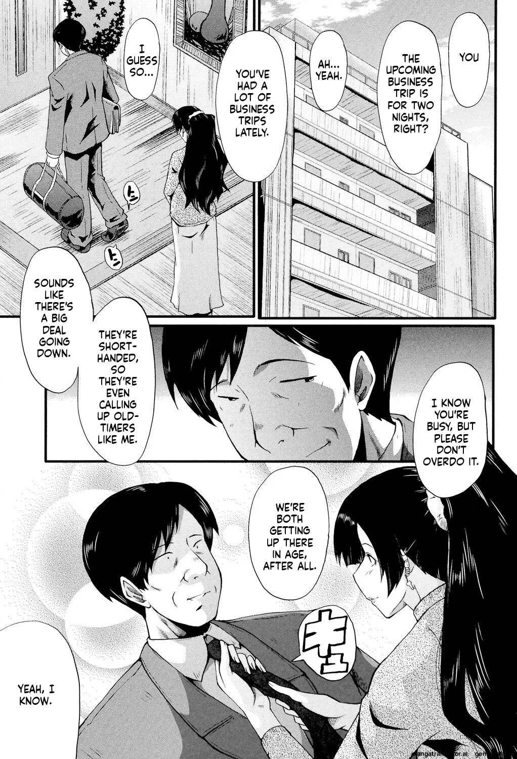 [SINK]Musabori Zuma[English] [MTL] [Digital] Page 84