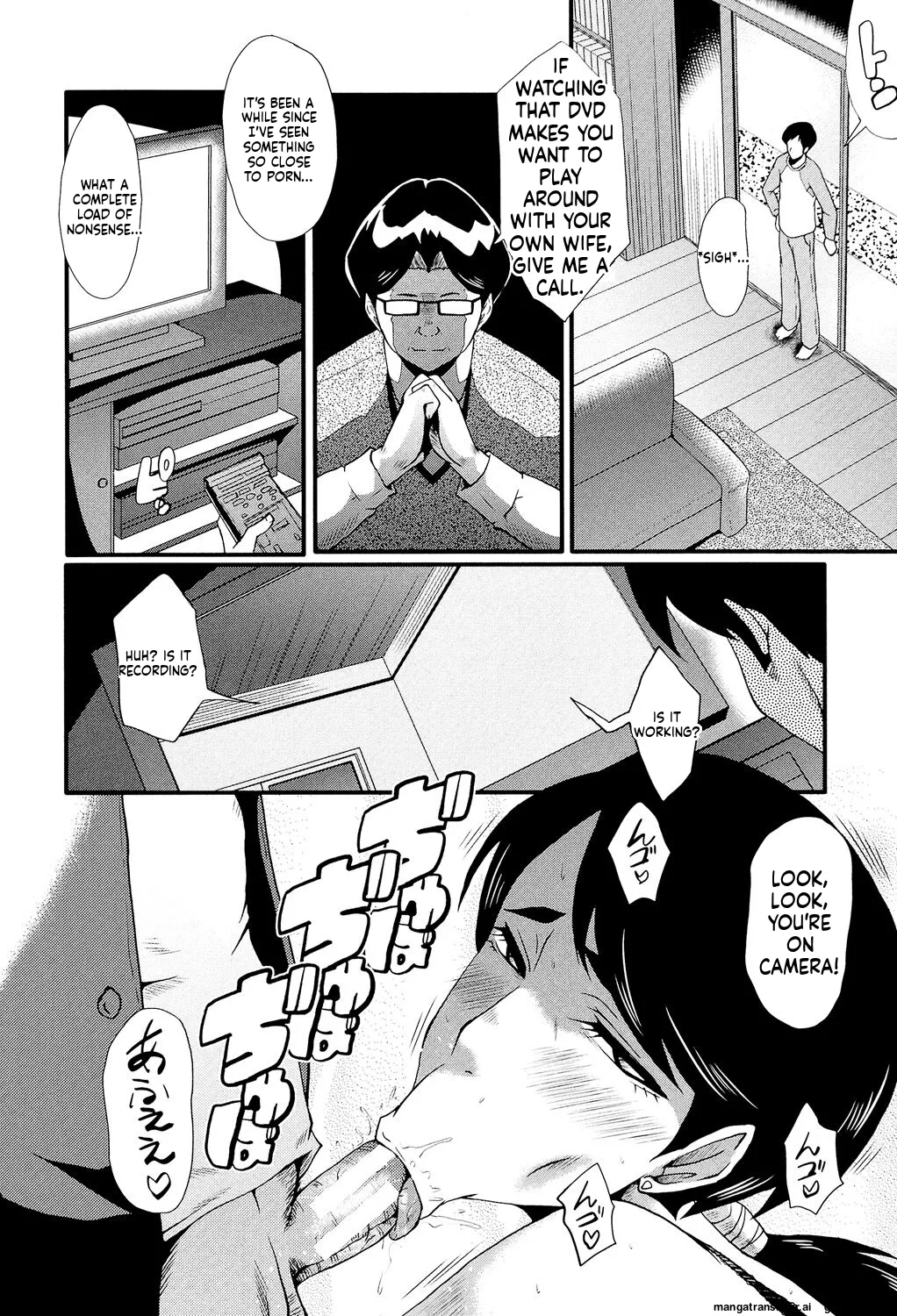 [SINK]Musabori Zuma[English] [MTL] [Digital] Page 9