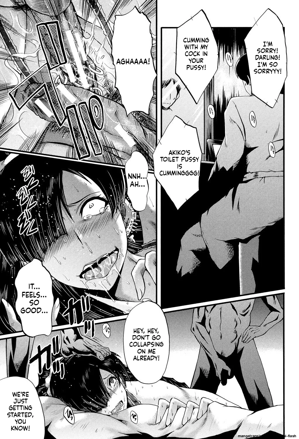 [SINK]Musabori Zuma[English] [MTL] [Digital] Page 98