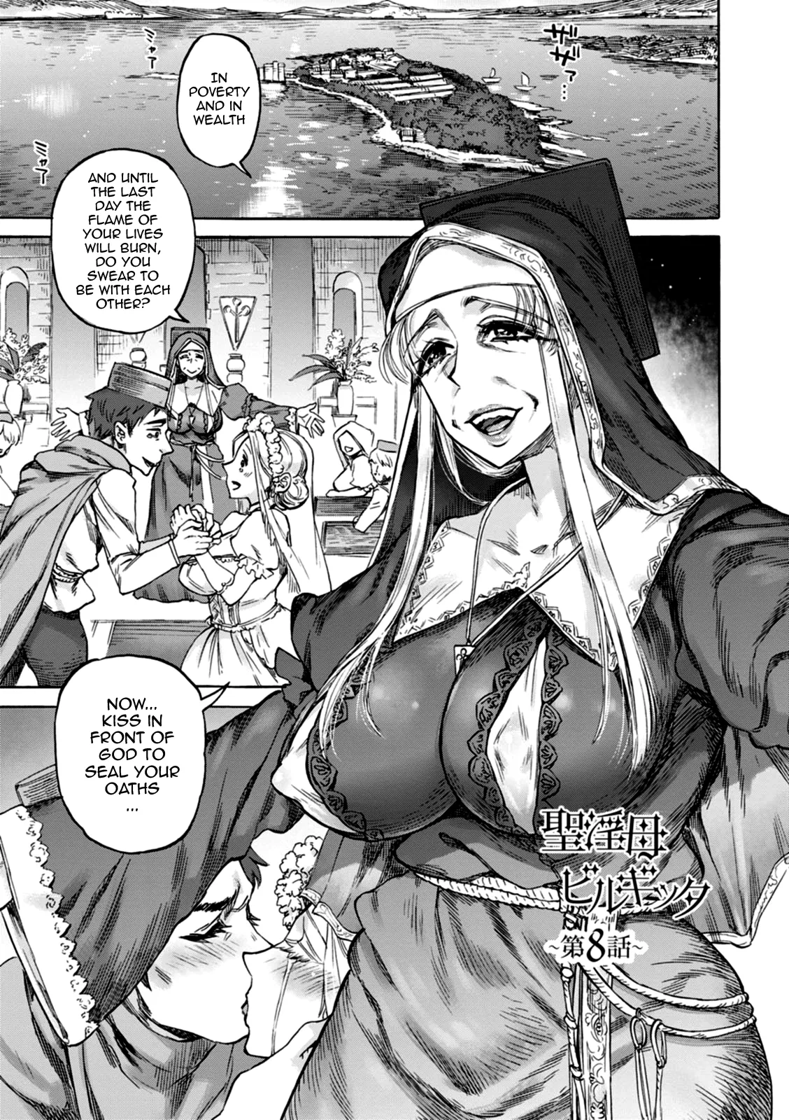 [Ameyama Denshin]Seiinbo Birgitta - Holy lewd mother Birgitta Ch. 1-9[English] {Doujins.com} [Digital] Page 148
