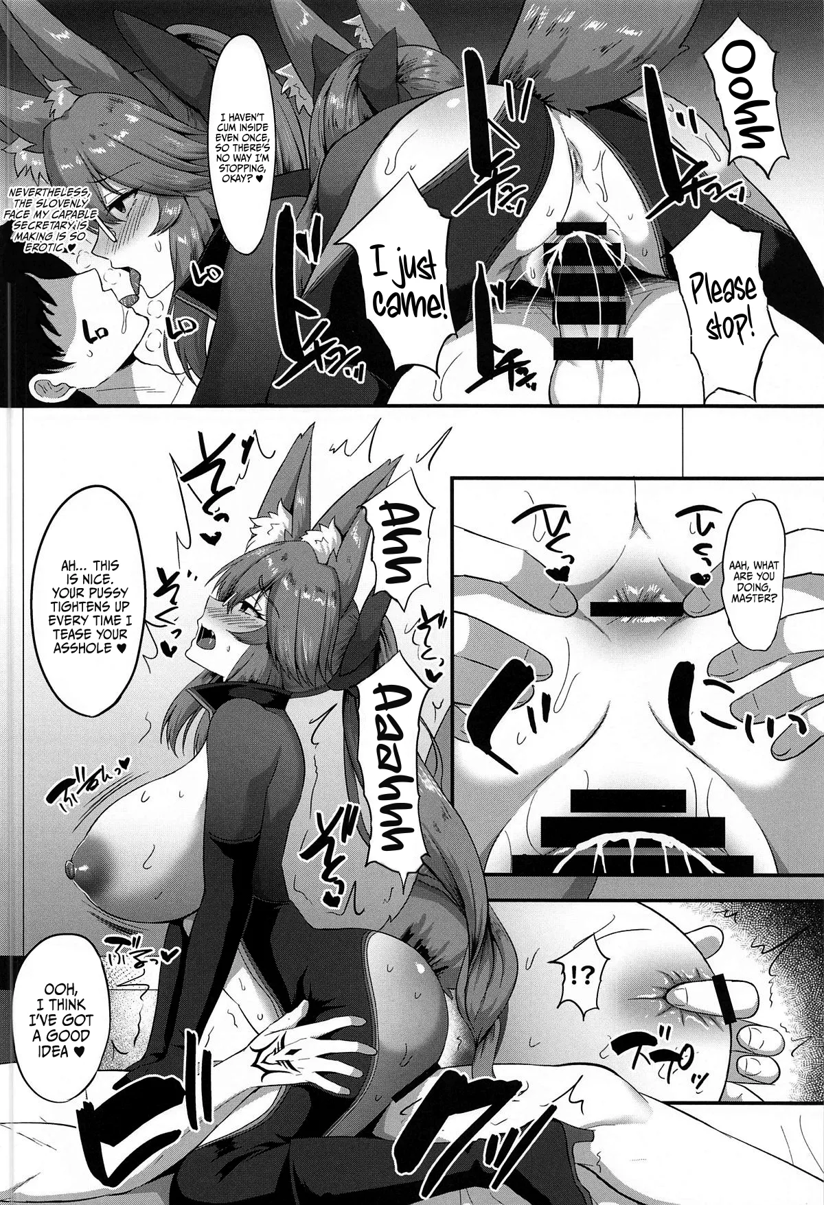 (C104) [Hoshizora Sutekki (Kisaragi Nana)]Chaldea Nama Hame Seikatsu | Daily Life Fucking Raw In Chaldea(Fate/Grand Order) [English] {Doujins.com} Page 25