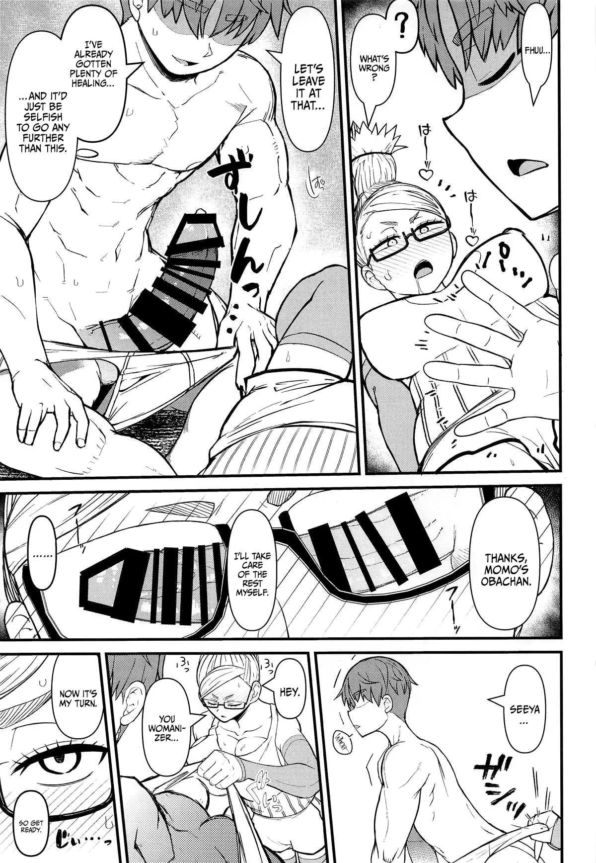 (C106) [Akatsuki Katsuie no Circle (Akatsuki Katsuie)]In Babaa | Lewd Hag(Dandadan)  [English] {Doujins.com} Page 12
