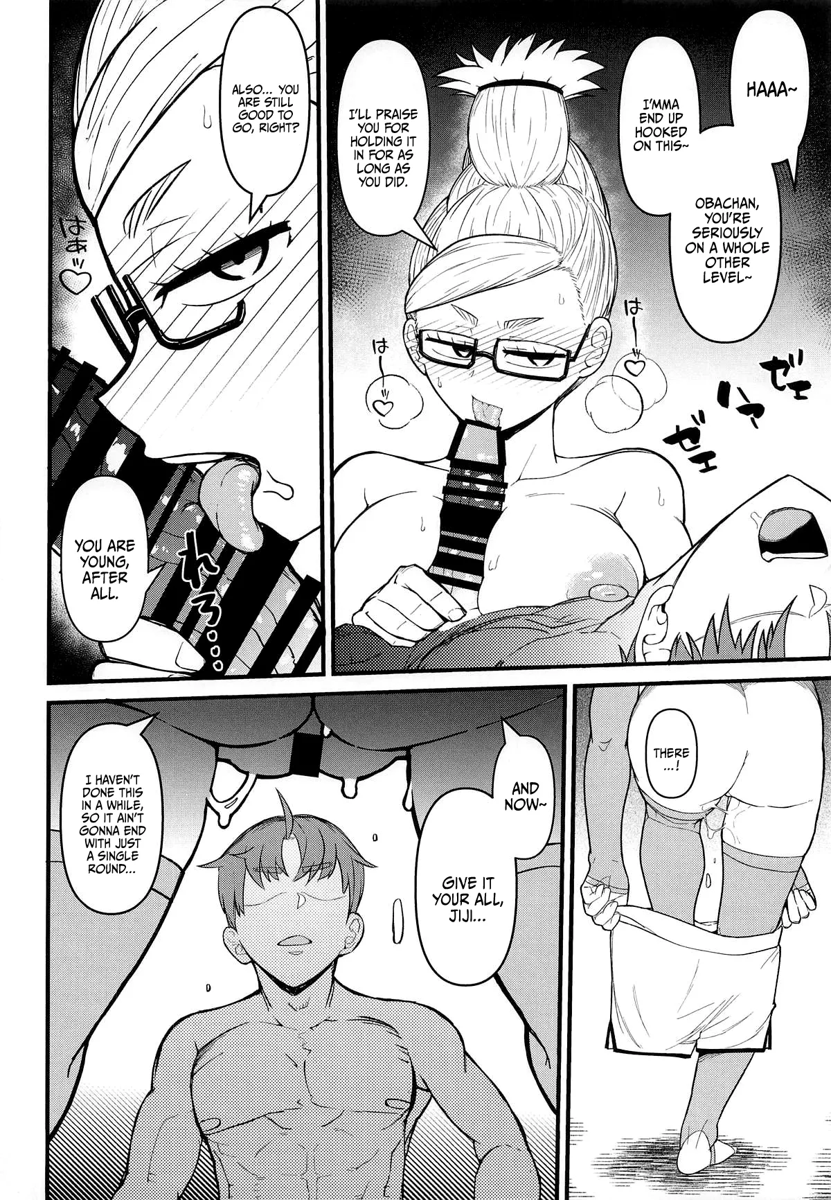 (C106) [Akatsuki Katsuie no Circle (Akatsuki Katsuie)]In Babaa | Lewd Hag(Dandadan)  [English] {Doujins.com} Page 17