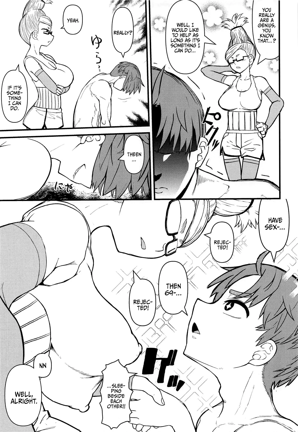 (C106) [Akatsuki Katsuie no Circle (Akatsuki Katsuie)]In Babaa | Lewd Hag(Dandadan)  [English] {Doujins.com} Page 6