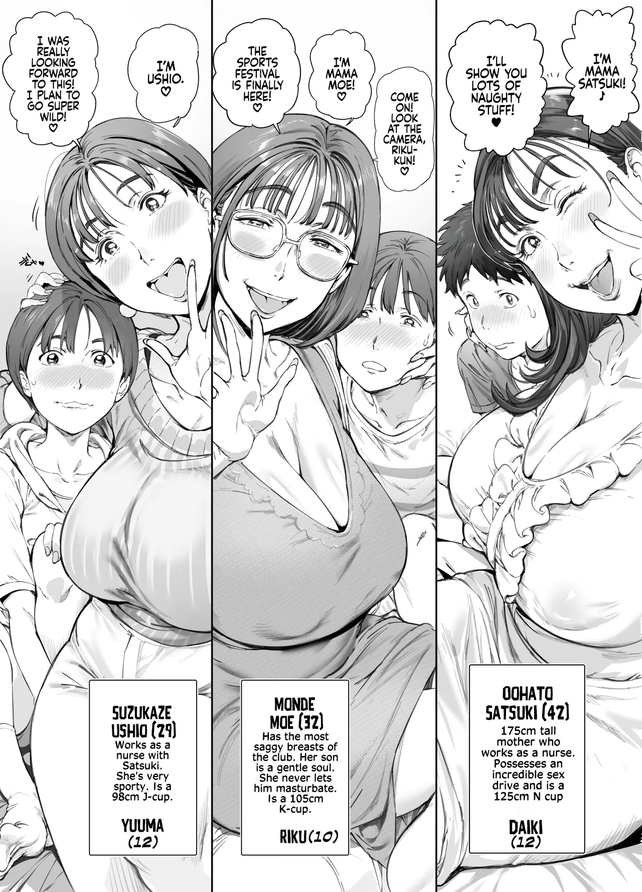 [Vadass (Oltlo)]Dekiai Kansatsu Nikki 2 Mama Tomo Minna de Hamedori Daiundoukai!  | A Doting Mother’s Observation Diary 2: Mommy's Friend's Sports Festival Sex Tape[English] [Coffedrug] [Digital] Page 13