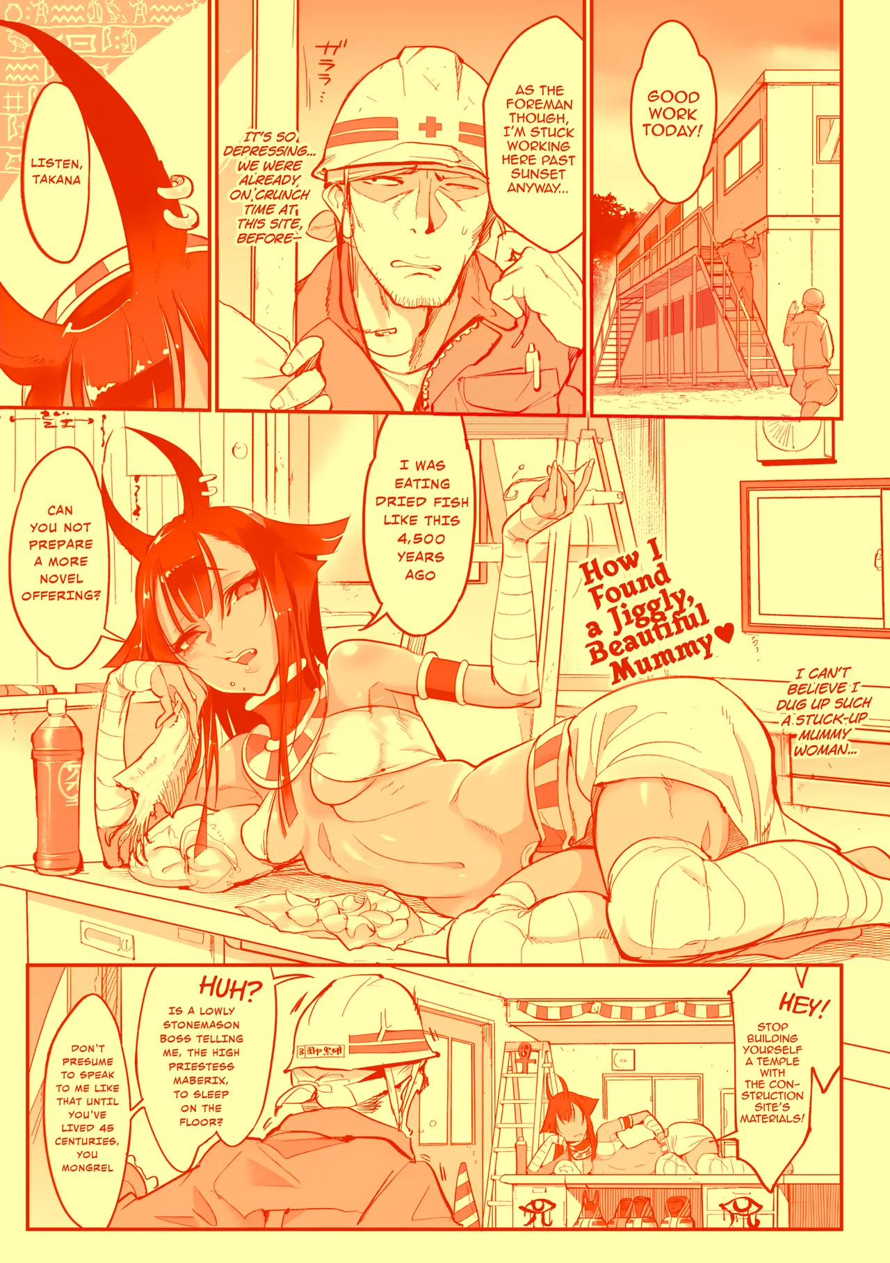 [Z-Ton]Nihon Egypt Setsu | The Japan-Egypt Theory(How I Found a Jiggly, Beautiful Mummy) [English] [Digital] Page 1