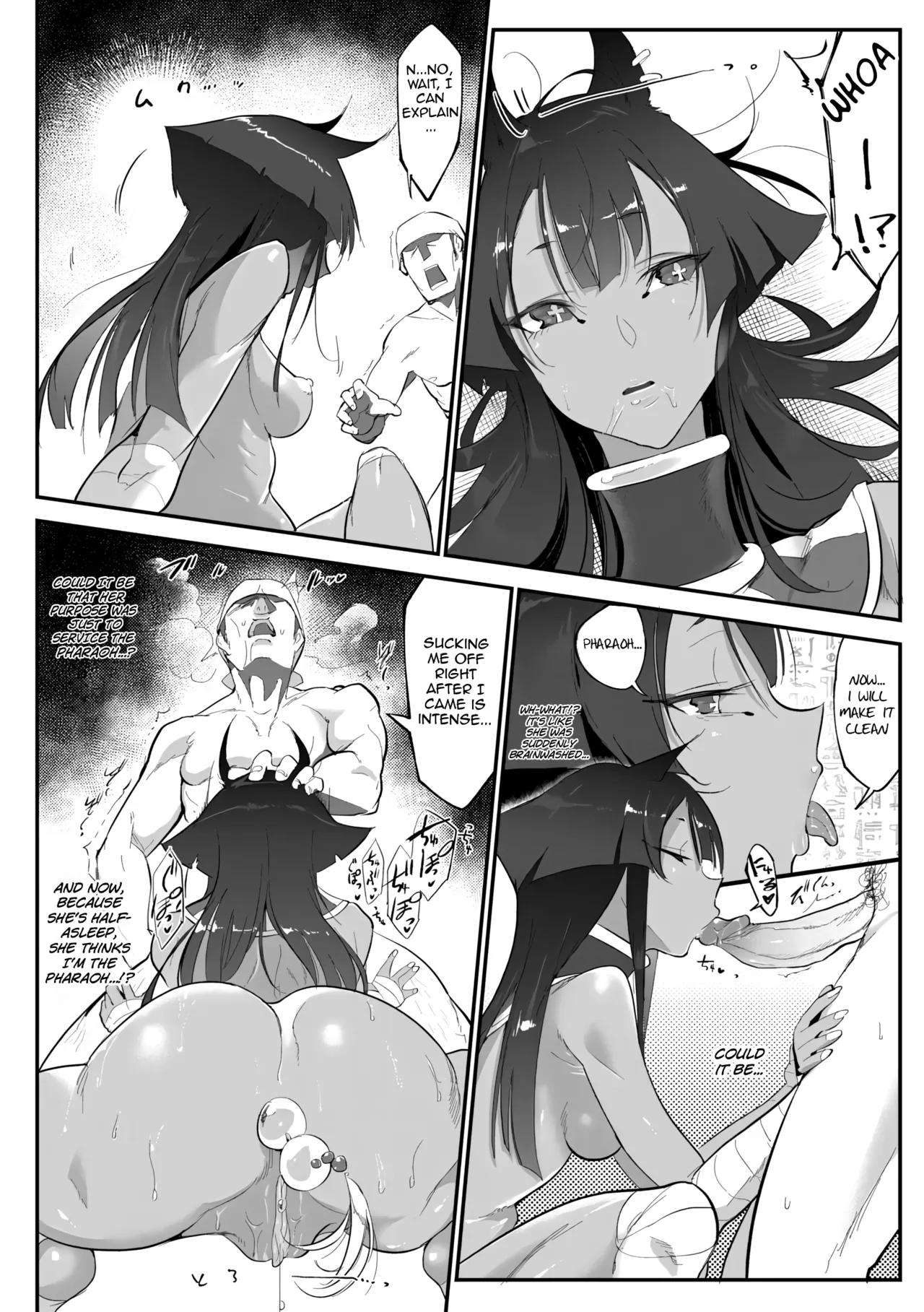 [Z-Ton]Nihon Egypt Setsu | The Japan-Egypt Theory(How I Found a Jiggly, Beautiful Mummy) [English] [Digital] Page 13