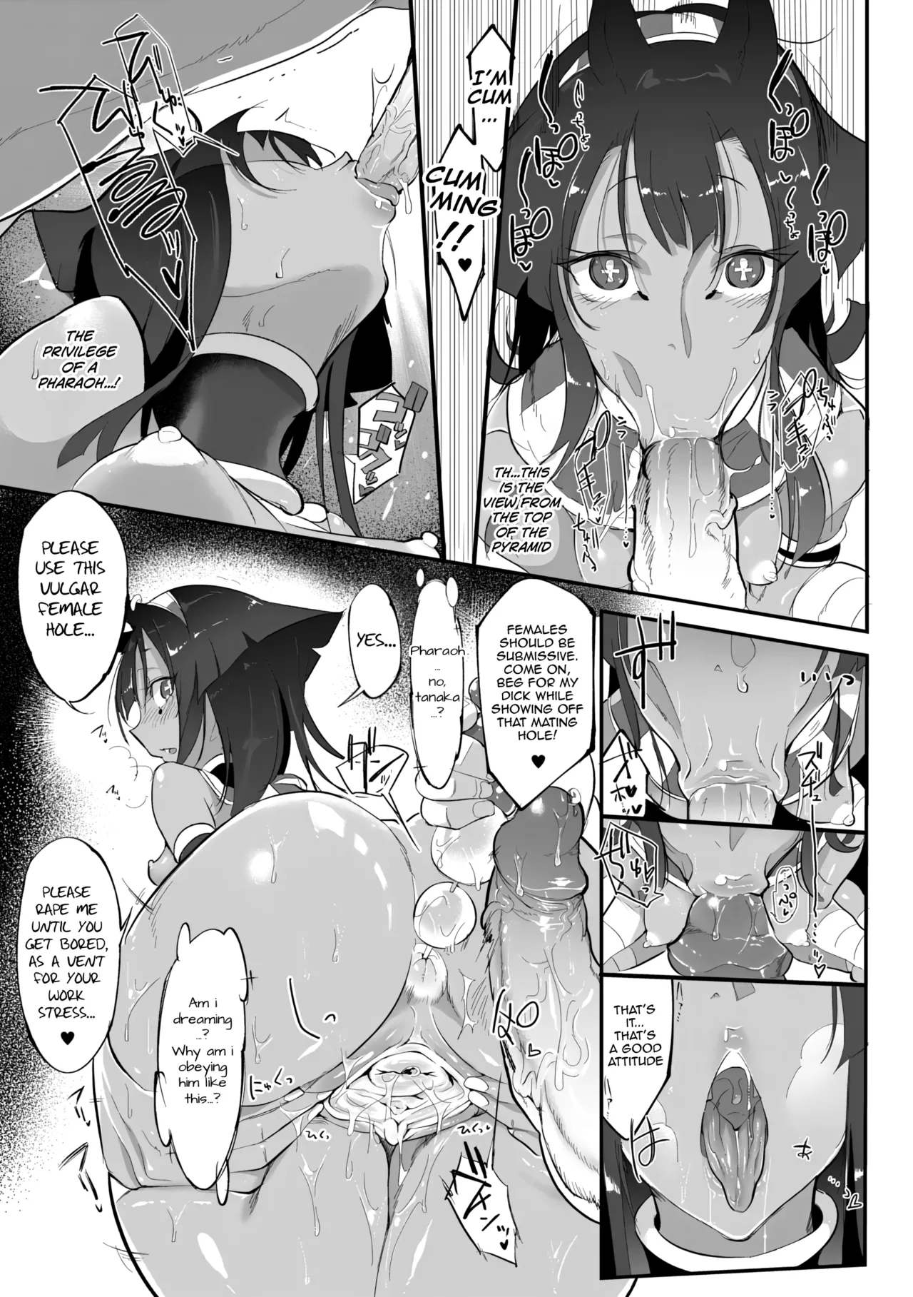 [Z-Ton]Nihon Egypt Setsu | The Japan-Egypt Theory(How I Found a Jiggly, Beautiful Mummy) [English] [Digital] Page 14