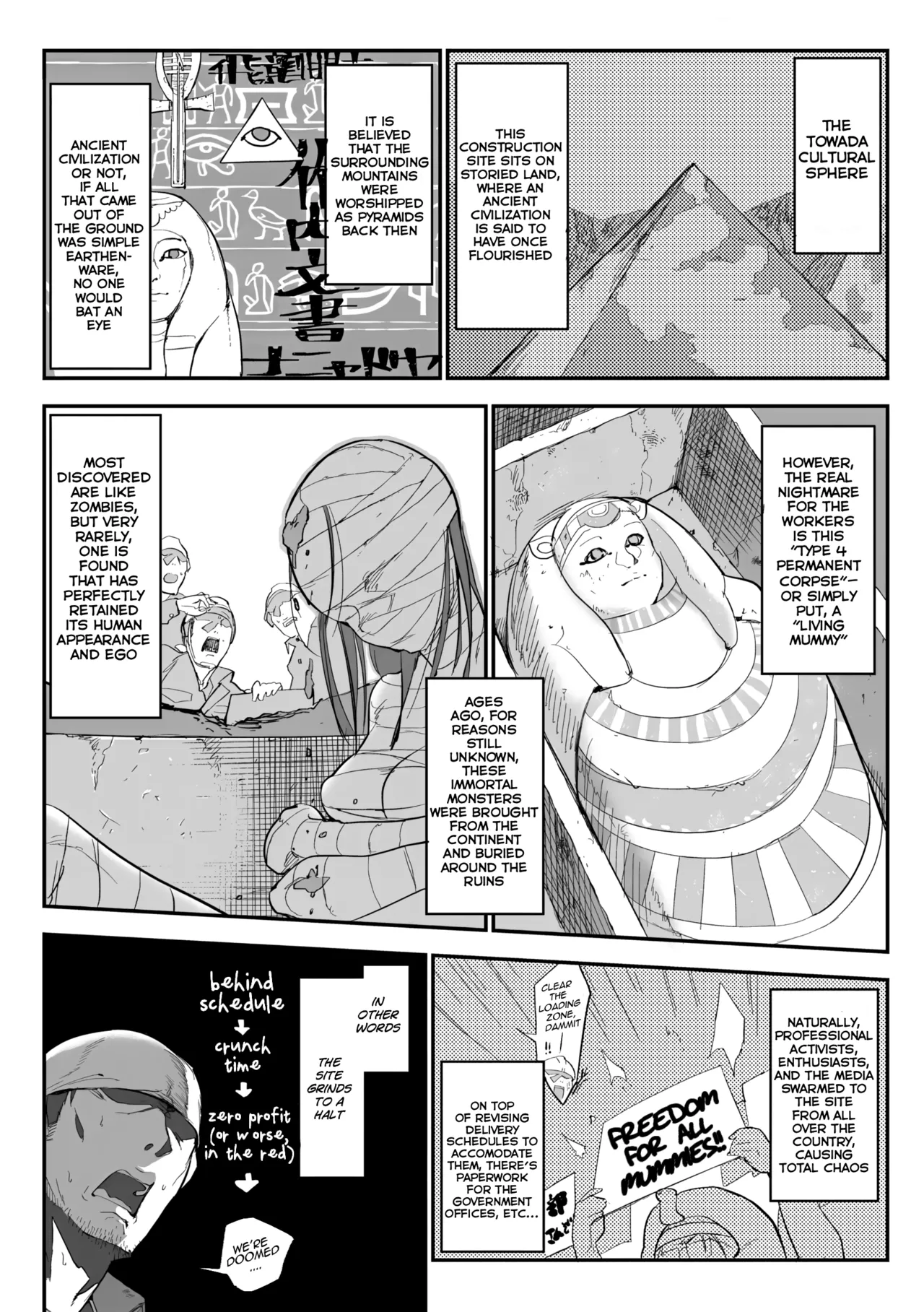 [Z-Ton]Nihon Egypt Setsu | The Japan-Egypt Theory(How I Found a Jiggly, Beautiful Mummy) [English] [Digital] Page 3