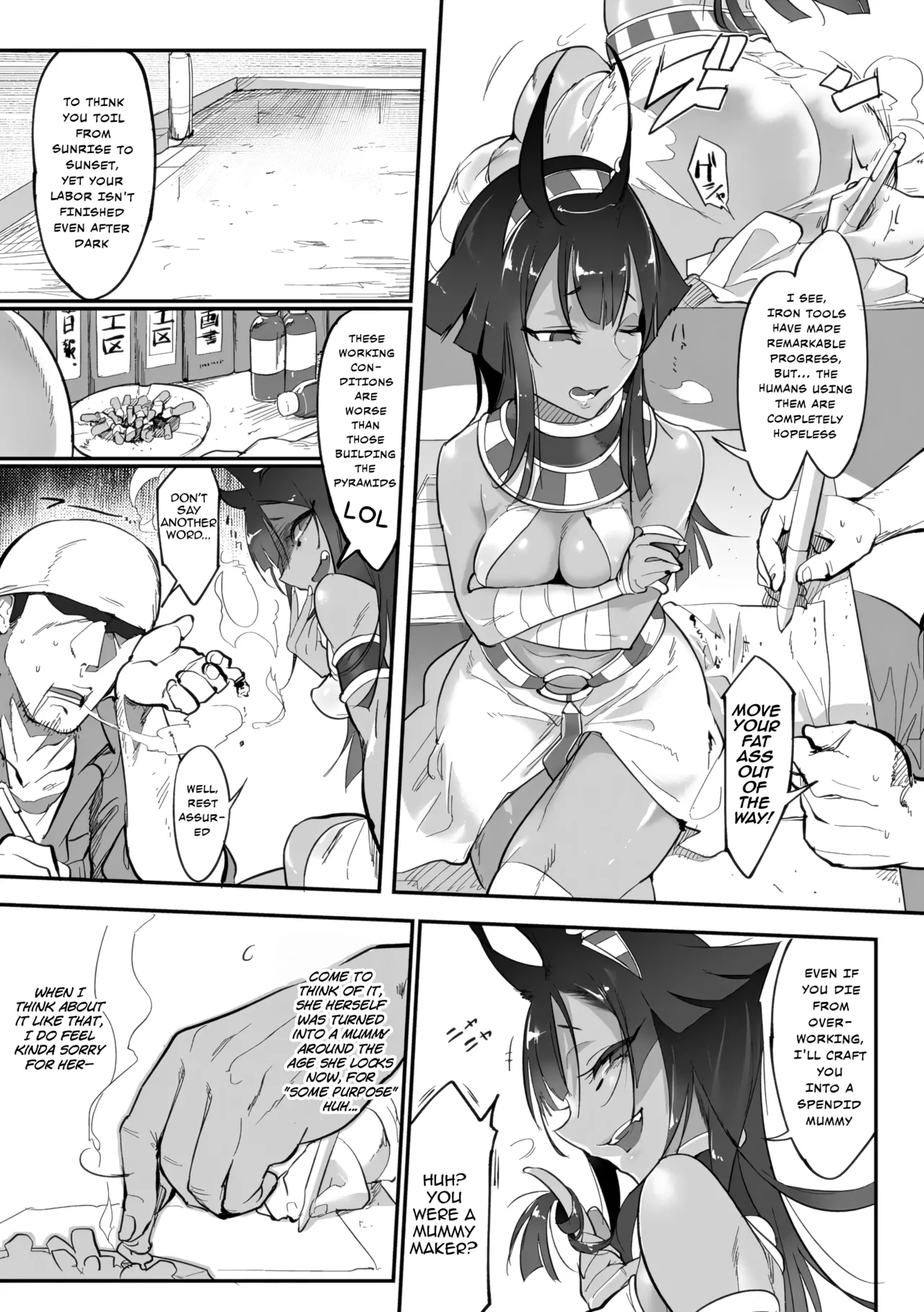 [Z-Ton]Nihon Egypt Setsu | The Japan-Egypt Theory(How I Found a Jiggly, Beautiful Mummy) [English] [Digital] Page 4