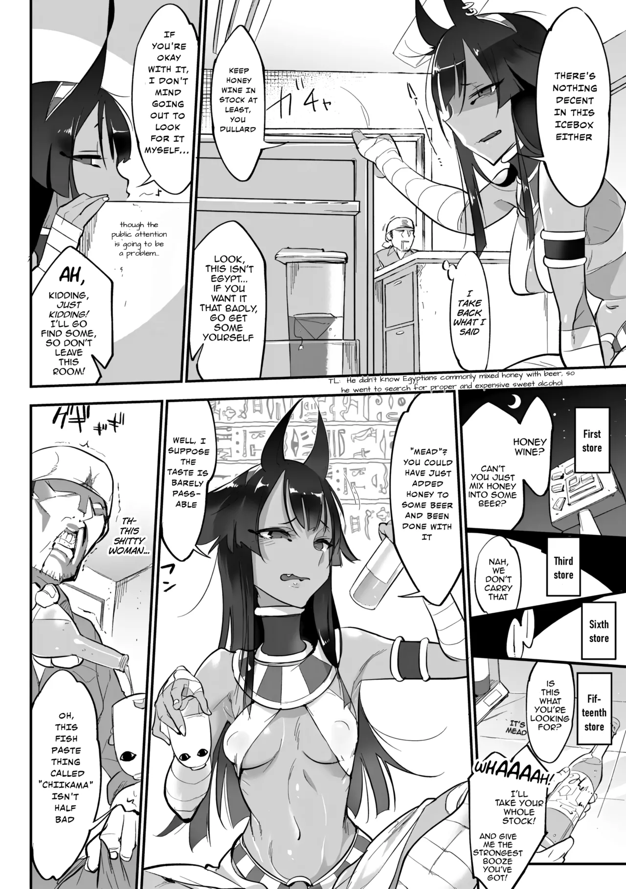 [Z-Ton]Nihon Egypt Setsu | The Japan-Egypt Theory(How I Found a Jiggly, Beautiful Mummy) [English] [Digital] Page 5