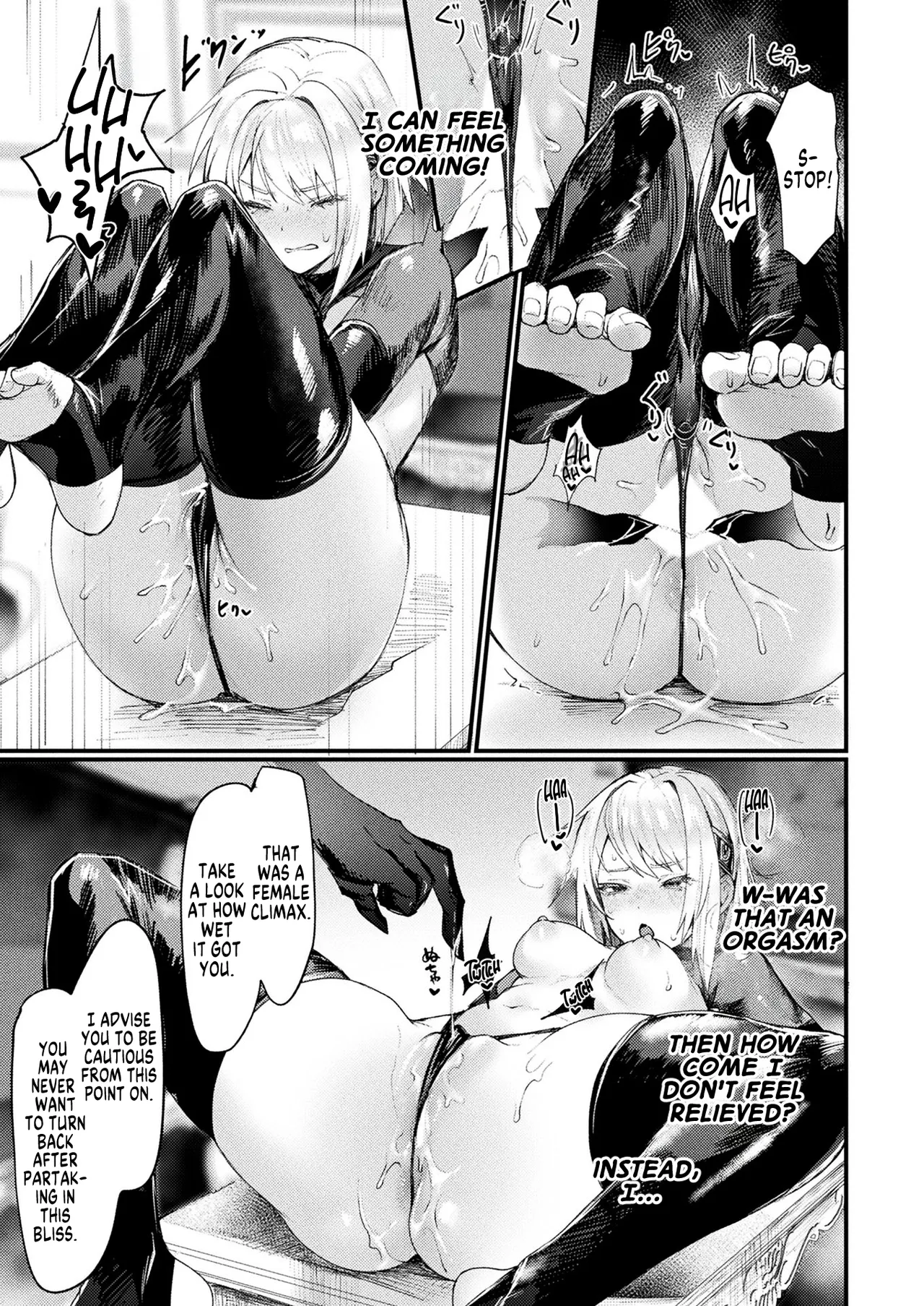 [Echigoya Takeru]Igyou Jotaika-den -Daraku Shita Kizoku- | Tales of Bizarre Feminizations -Depraved Aristocrat-(COMIC Unreal 2023-10 Vol. 105) [English] [GTF] Page 9