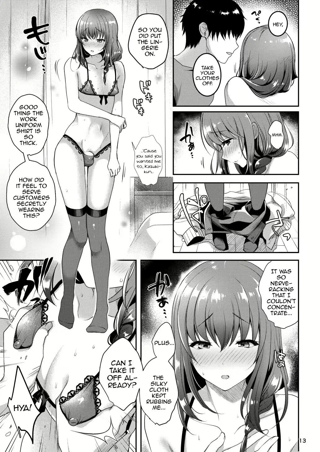 Senpai No Oppai Complete Page 17