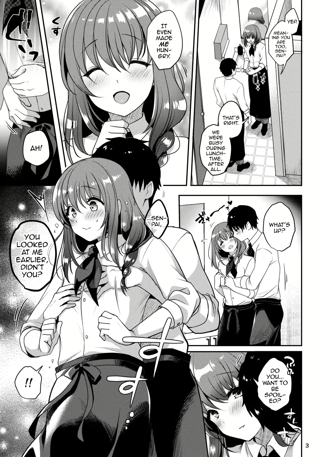 Senpai No Oppai Complete Page 7