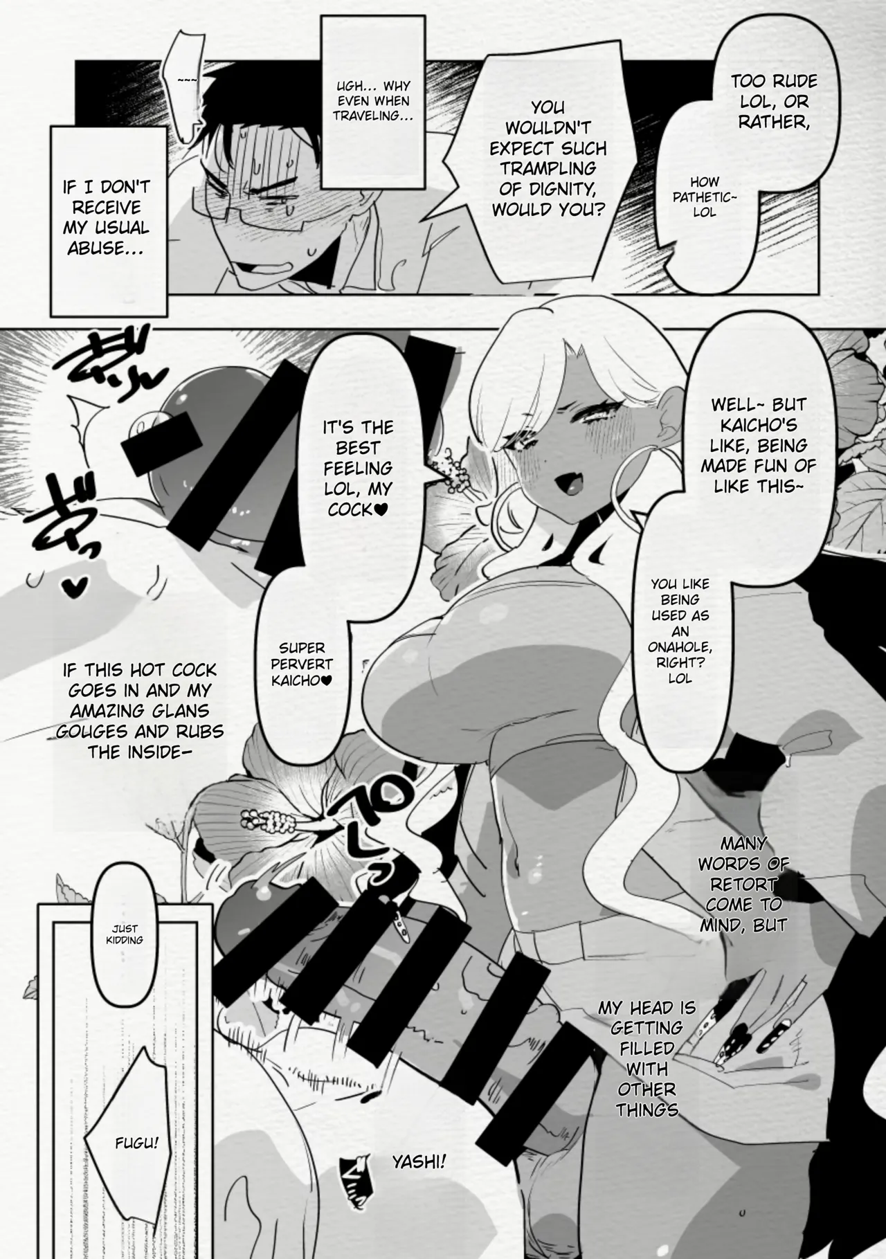 [Aimaitei (Aimaitei Umami)]Minami no Shima de Futanari Kuro Gyaru Kanojo ni Hotel de Hametaosareru Nante...... | Being Fucked By Black Futanari Gal Girllfreind In Southern Island[English] [Digital] Page 17
