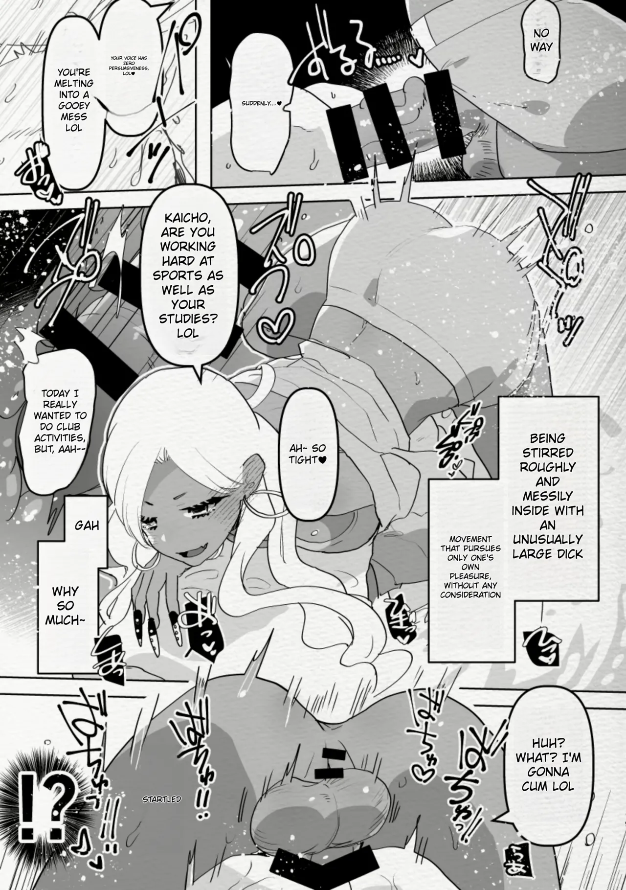 [Aimaitei (Aimaitei Umami)]Minami no Shima de Futanari Kuro Gyaru Kanojo ni Hotel de Hametaosareru Nante...... | Being Fucked By Black Futanari Gal Girllfreind In Southern Island[English] [Digital] Page 19