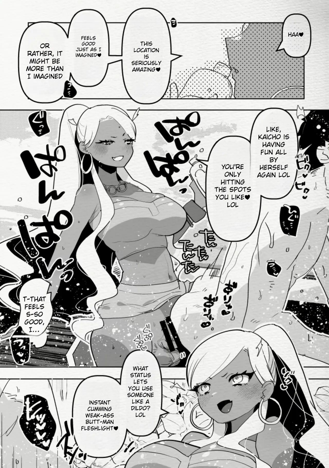 [Aimaitei (Aimaitei Umami)]Minami no Shima de Futanari Kuro Gyaru Kanojo ni Hotel de Hametaosareru Nante...... | Being Fucked By Black Futanari Gal Girllfreind In Southern Island[English] [Digital] Page 21