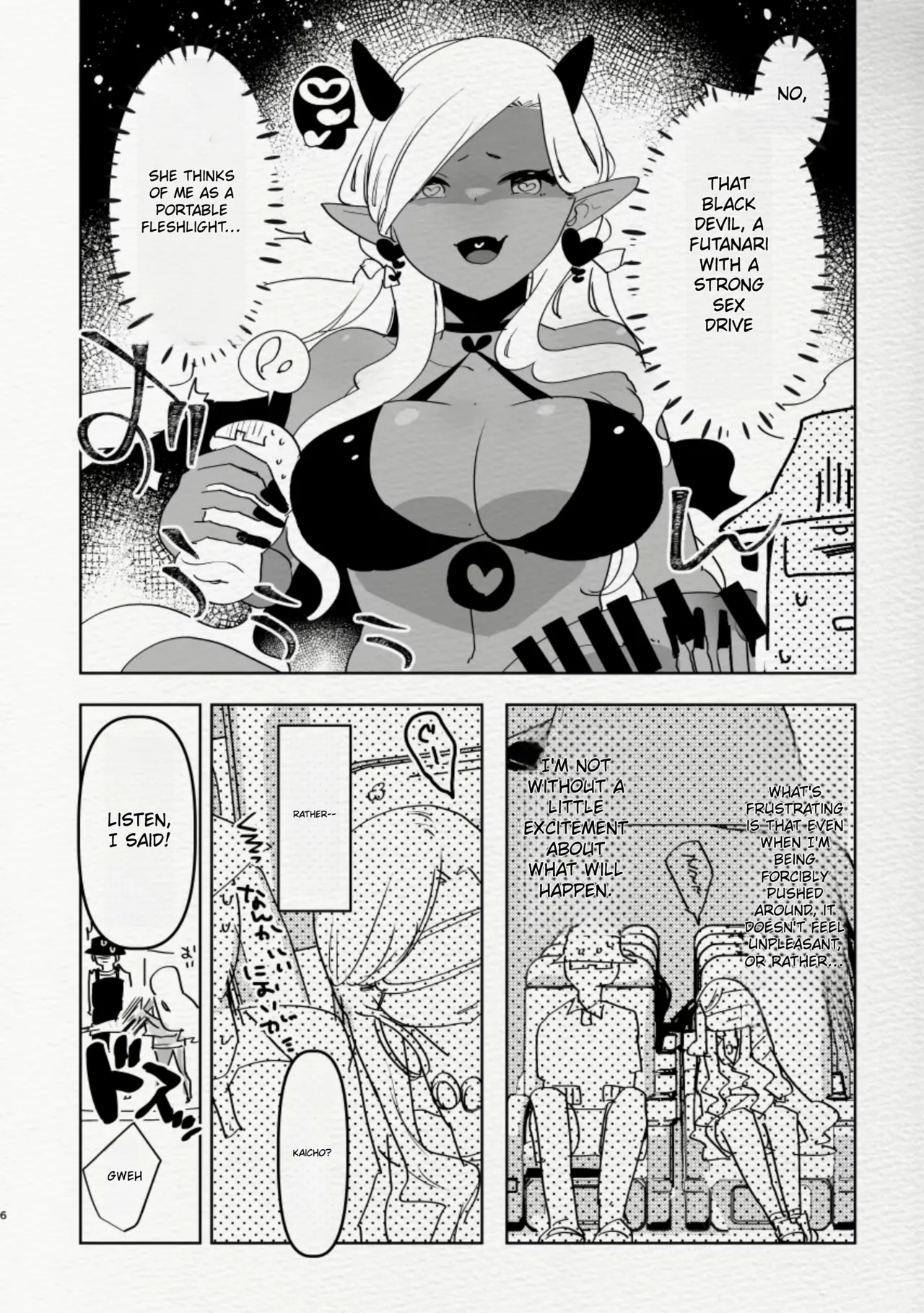 [Aimaitei (Aimaitei Umami)]Minami no Shima de Futanari Kuro Gyaru Kanojo ni Hotel de Hametaosareru Nante...... | Being Fucked By Black Futanari Gal Girllfreind In Southern Island[English] [Digital] Page 6