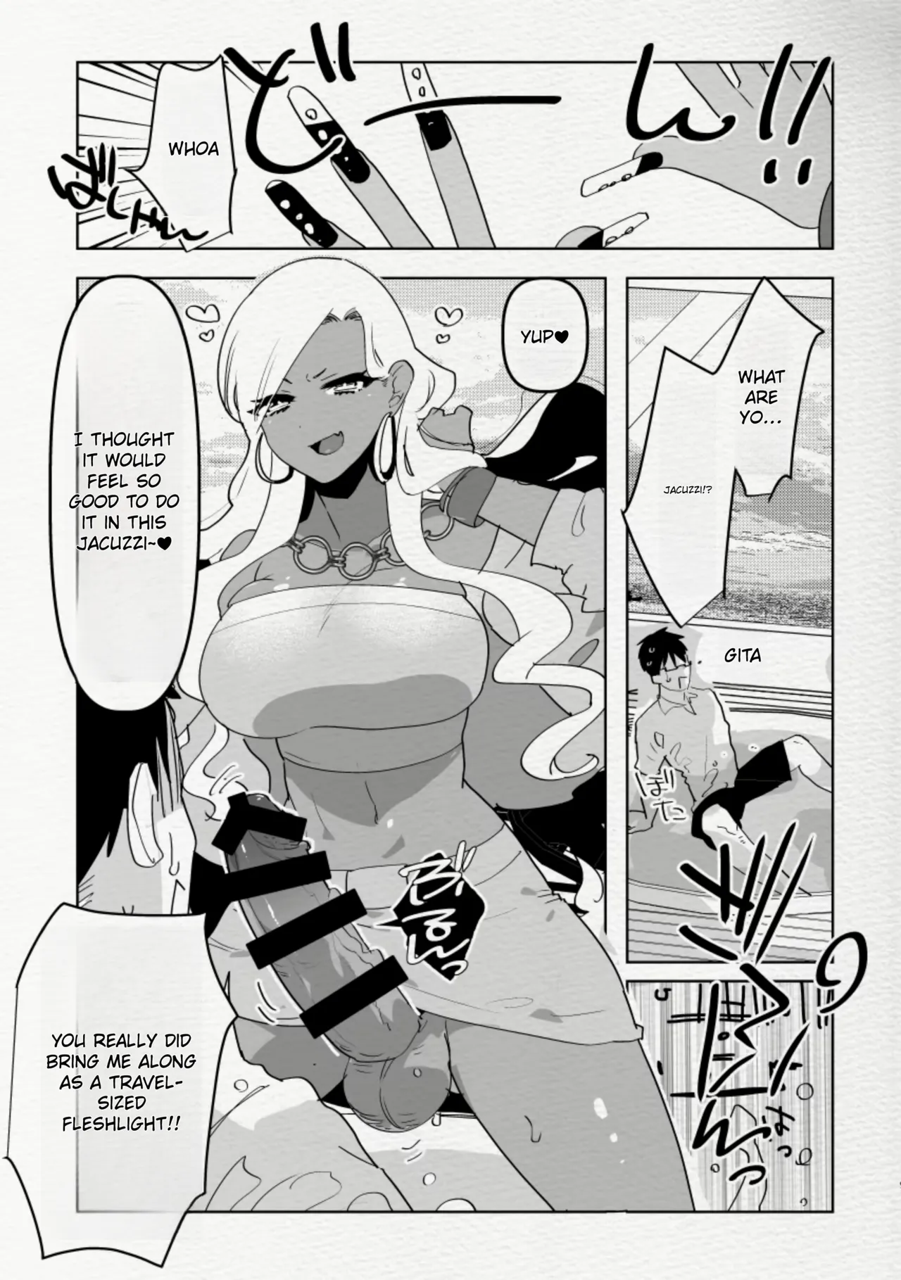 [Aimaitei (Aimaitei Umami)]Minami no Shima de Futanari Kuro Gyaru Kanojo ni Hotel de Hametaosareru Nante...... | Being Fucked By Black Futanari Gal Girllfreind In Southern Island[English] [Digital] Page 9