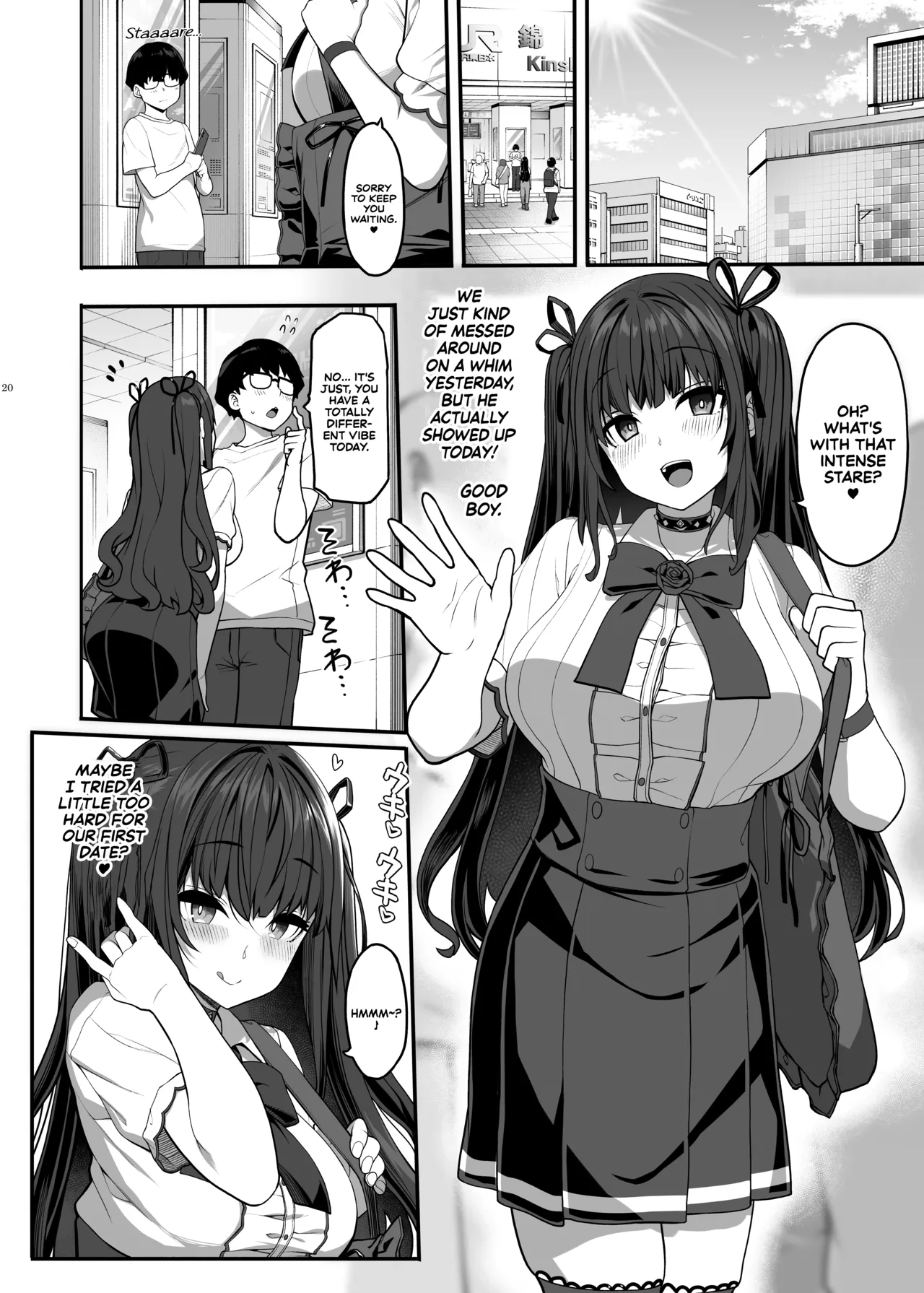 [Kirintei (Kirin Kakeru)]Ayatsuki Amane wa Sugao o Kakushite Koi o Suru | Ayatsuki Amane Hides Her True Self to Fall in Love[English] [Castle TL] [Digital] Page 19