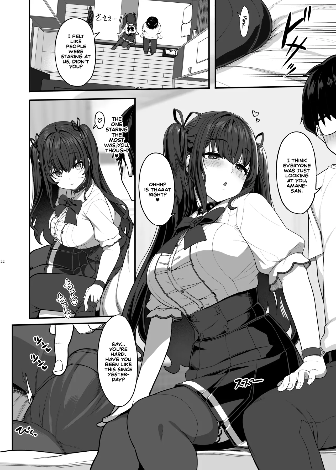 [Kirintei (Kirin Kakeru)]Ayatsuki Amane wa Sugao o Kakushite Koi o Suru | Ayatsuki Amane Hides Her True Self to Fall in Love[English] [Castle TL] [Digital] Page 21
