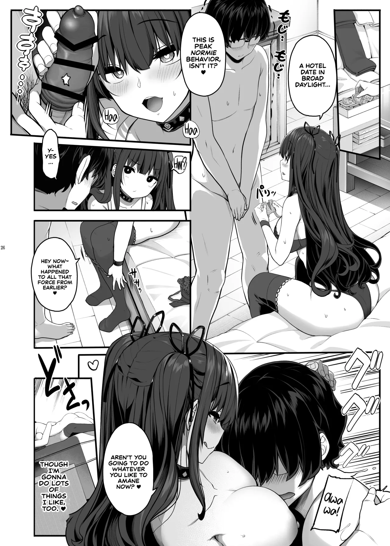 [Kirintei (Kirin Kakeru)]Ayatsuki Amane wa Sugao o Kakushite Koi o Suru | Ayatsuki Amane Hides Her True Self to Fall in Love[English] [Castle TL] [Digital] Page 25