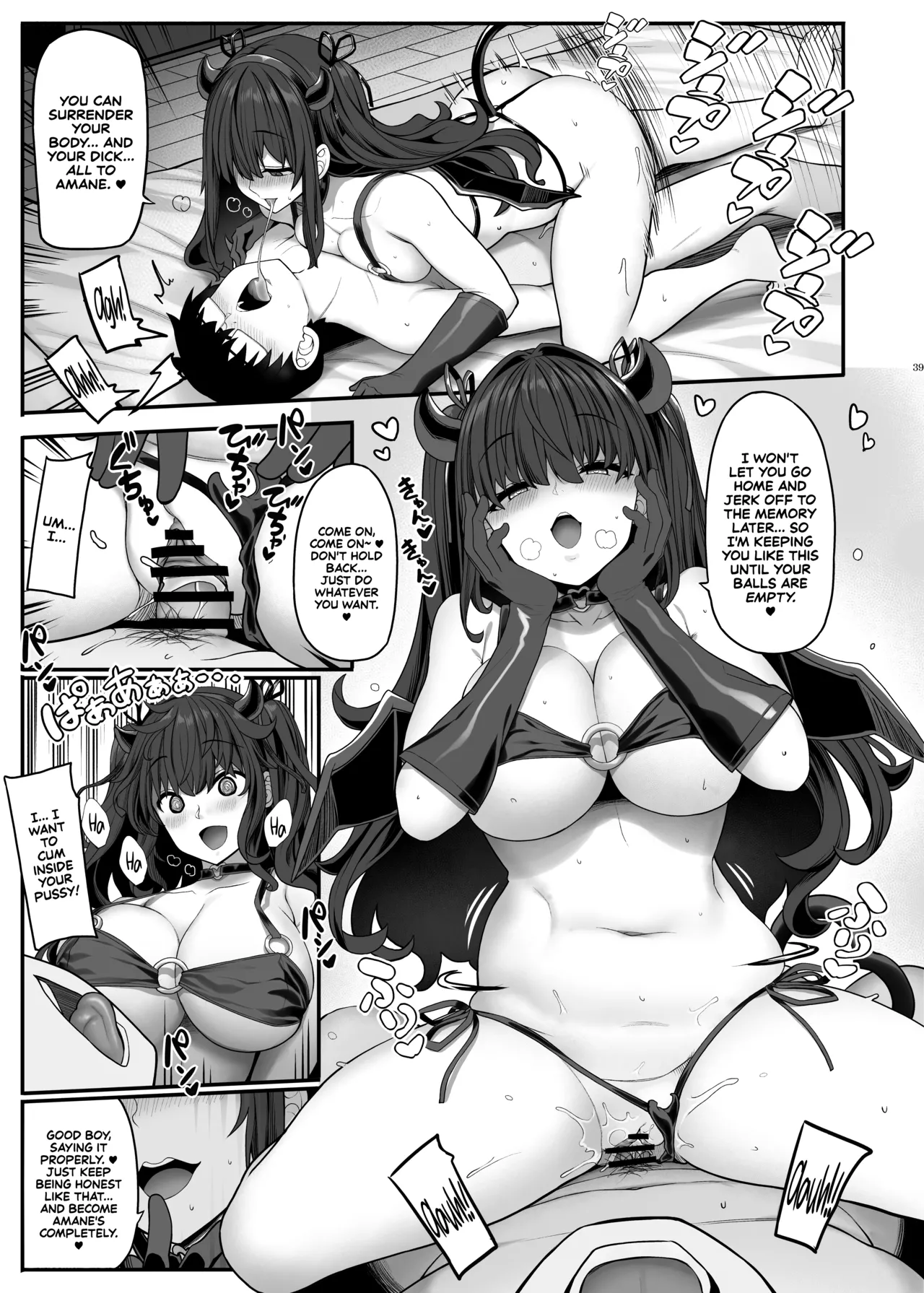[Kirintei (Kirin Kakeru)]Ayatsuki Amane wa Sugao o Kakushite Koi o Suru | Ayatsuki Amane Hides Her True Self to Fall in Love[English] [Castle TL] [Digital] Page 38