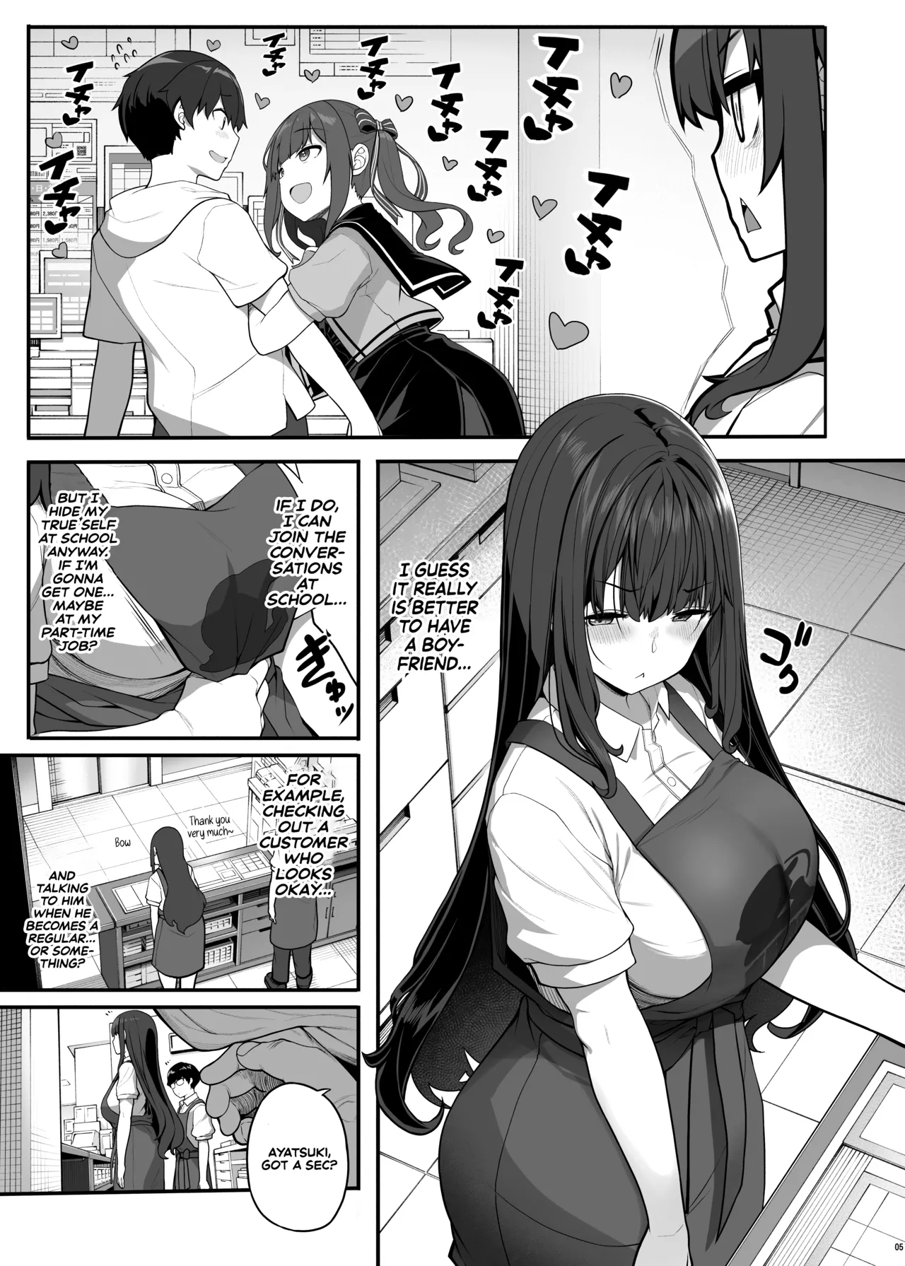 [Kirintei (Kirin Kakeru)]Ayatsuki Amane wa Sugao o Kakushite Koi o Suru | Ayatsuki Amane Hides Her True Self to Fall in Love[English] [Castle TL] [Digital] Page 4