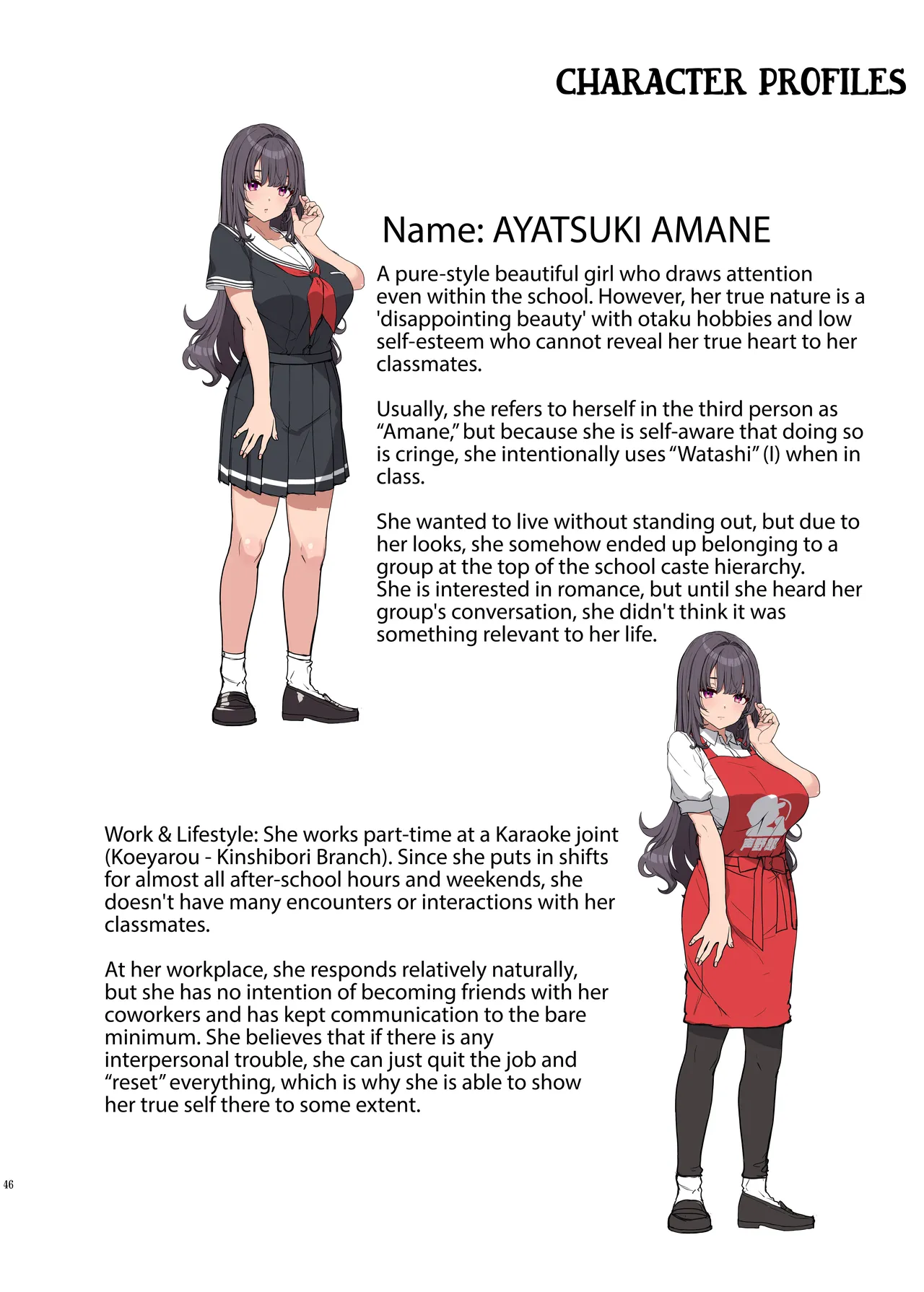 [Kirintei (Kirin Kakeru)]Ayatsuki Amane wa Sugao o Kakushite Koi o Suru | Ayatsuki Amane Hides Her True Self to Fall in Love[English] [Castle TL] [Digital] Page 45