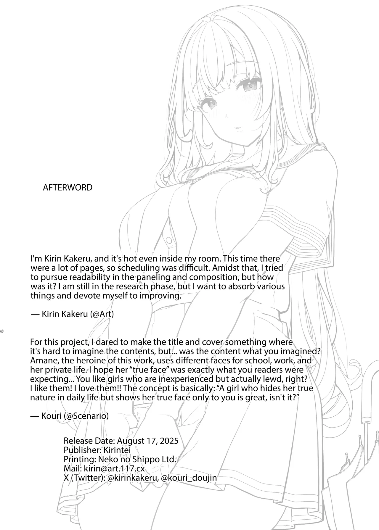 [Kirintei (Kirin Kakeru)]Ayatsuki Amane wa Sugao o Kakushite Koi o Suru | Ayatsuki Amane Hides Her True Self to Fall in Love[English] [Castle TL] [Digital] Page 47