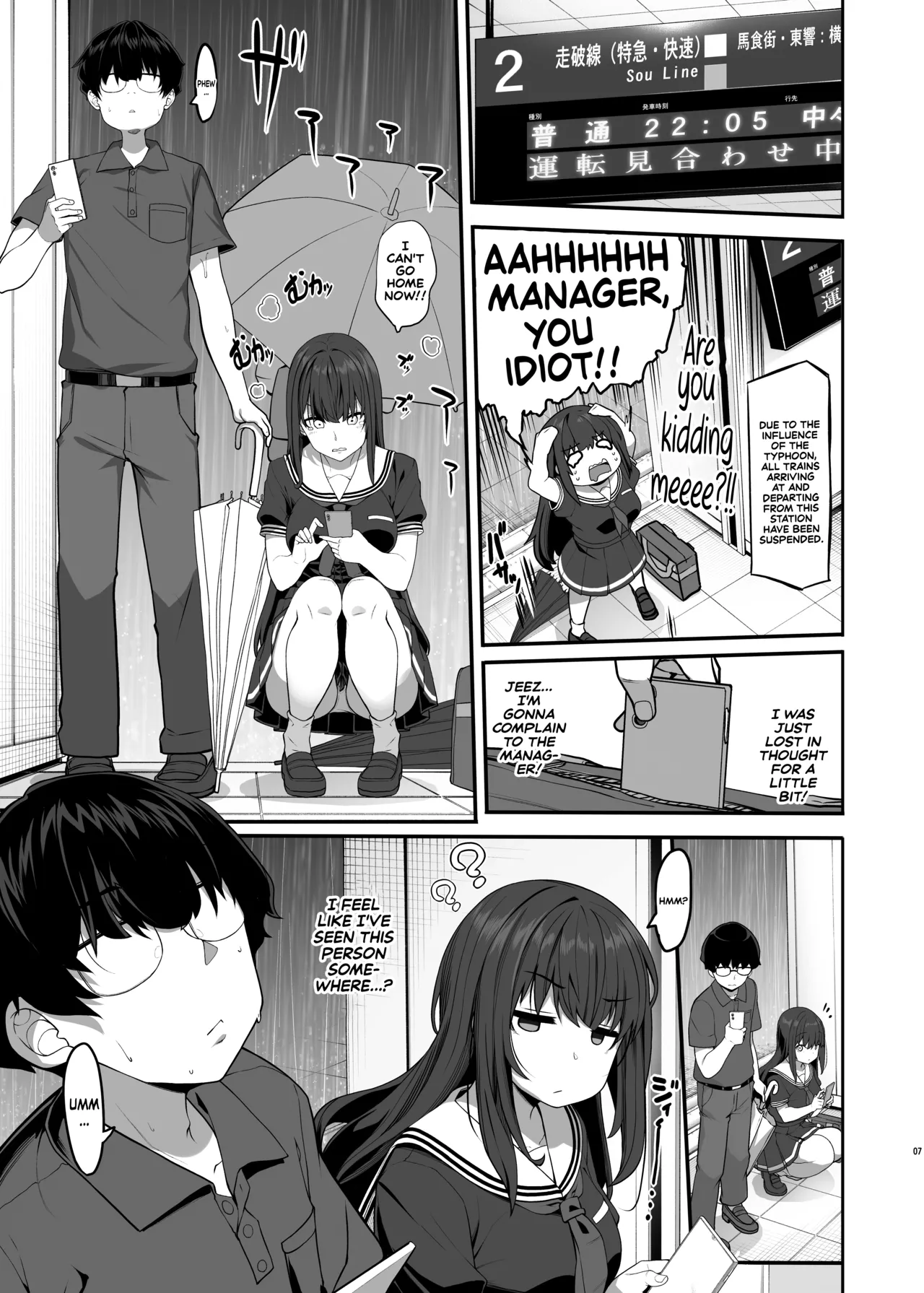 [Kirintei (Kirin Kakeru)]Ayatsuki Amane wa Sugao o Kakushite Koi o Suru | Ayatsuki Amane Hides Her True Self to Fall in Love[English] [Castle TL] [Digital] Page 6