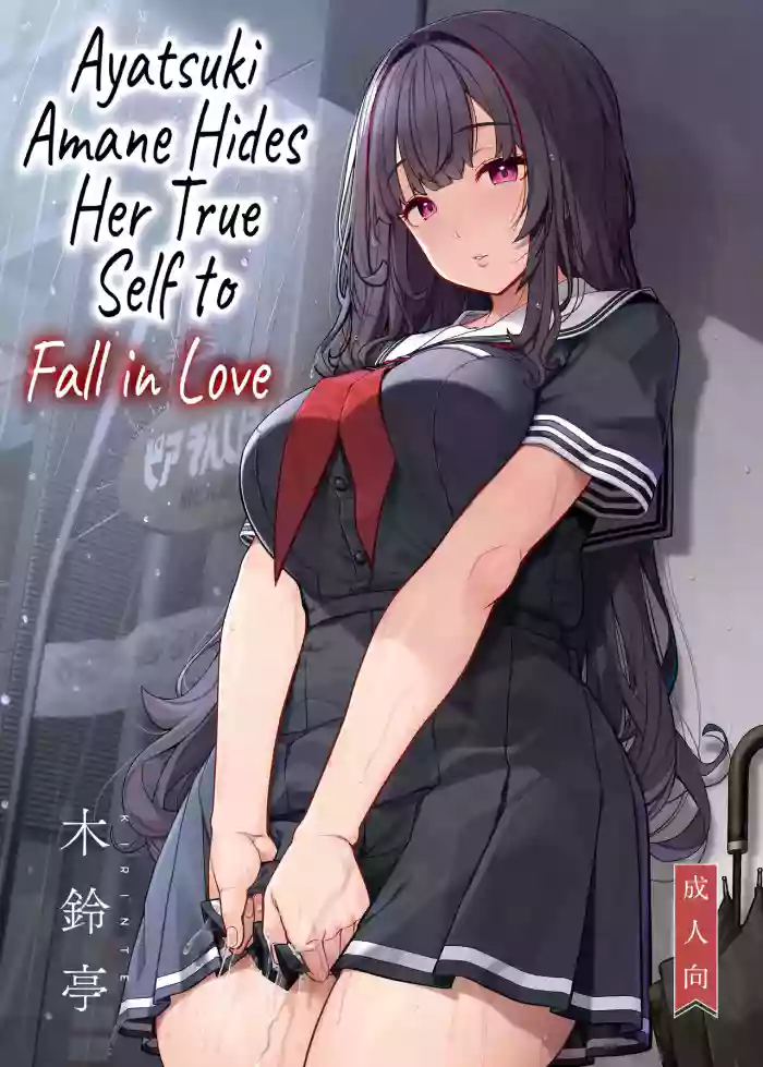 [Kirintei (Kirin Kakeru)]Ayatsuki Amane wa Sugao o Kakushite Koi o Suru | Ayatsuki Amane Hides Her True Self to Fall in Love[English] [Castle TL] [Digital]