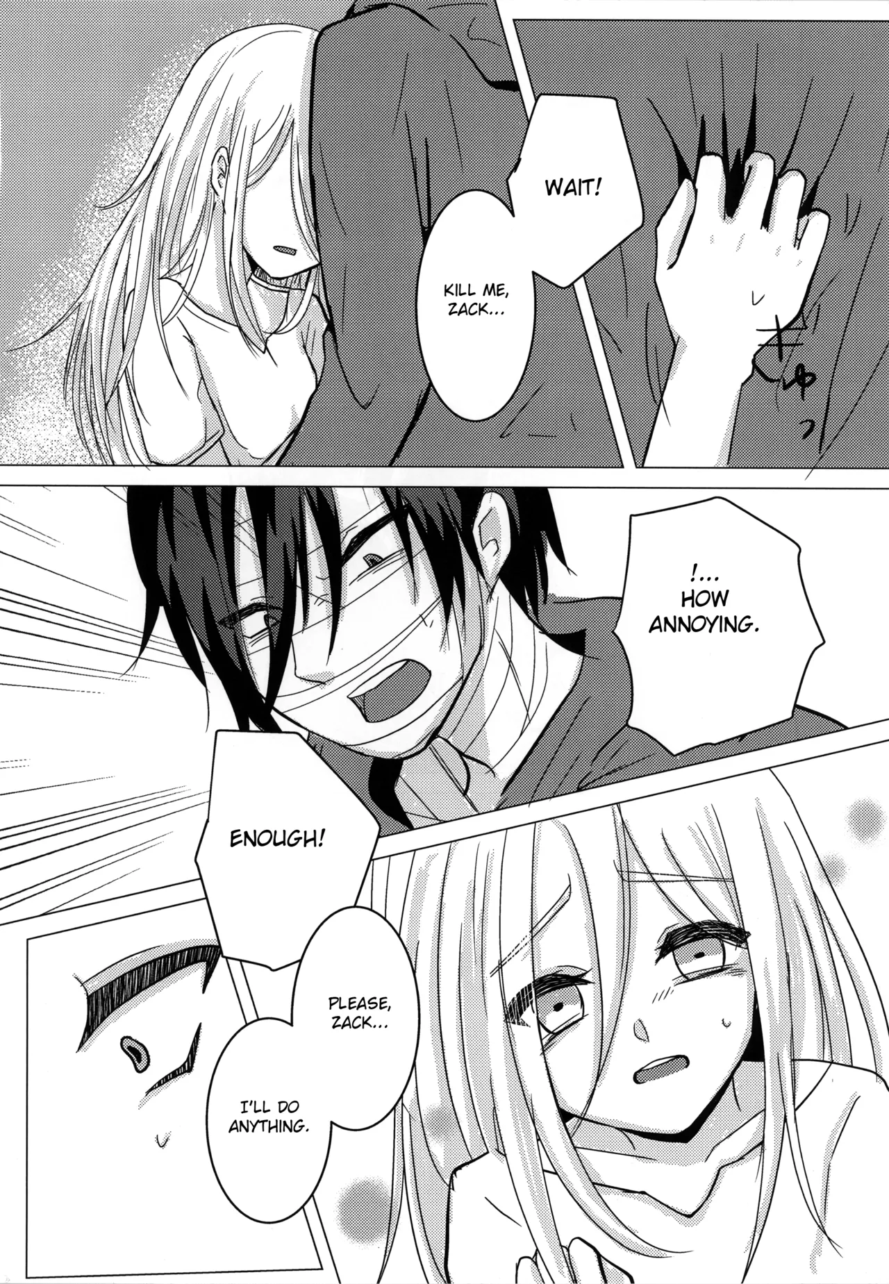 [Hagimori Wako]Ambivalence(Satsuriku no Tenshi) [English] Page 12