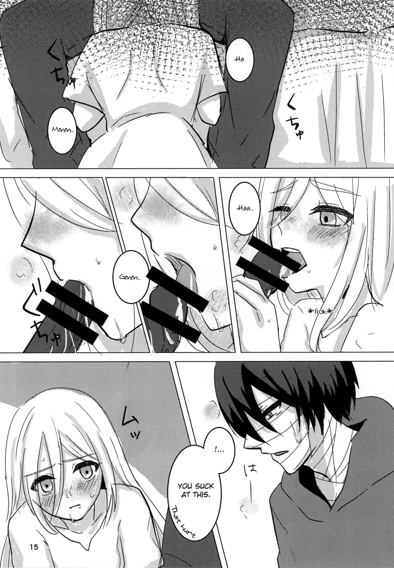 [Hagimori Wako]Ambivalence(Satsuriku no Tenshi) [English] Page 15
