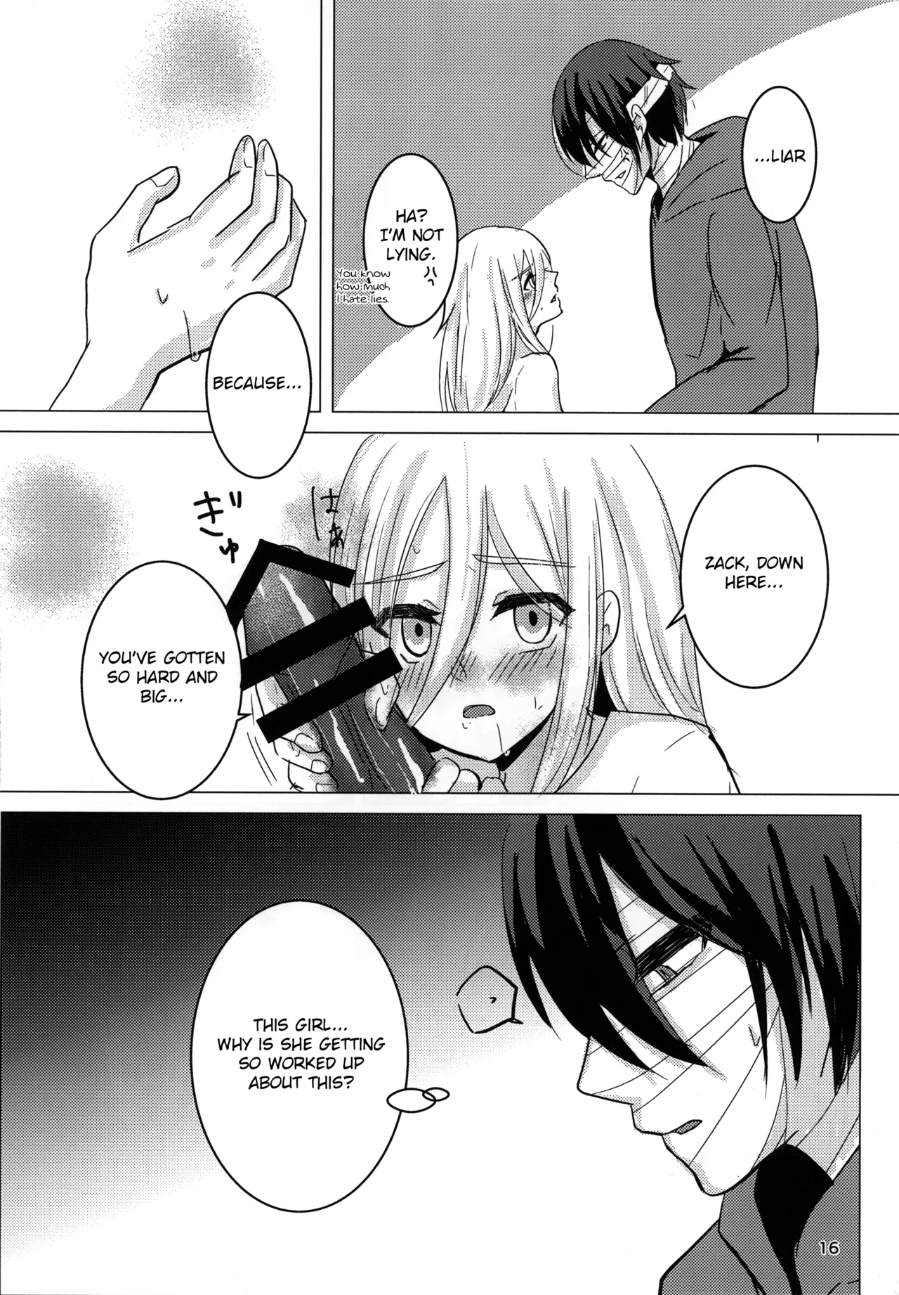 [Hagimori Wako]Ambivalence(Satsuriku no Tenshi) [English] Page 16