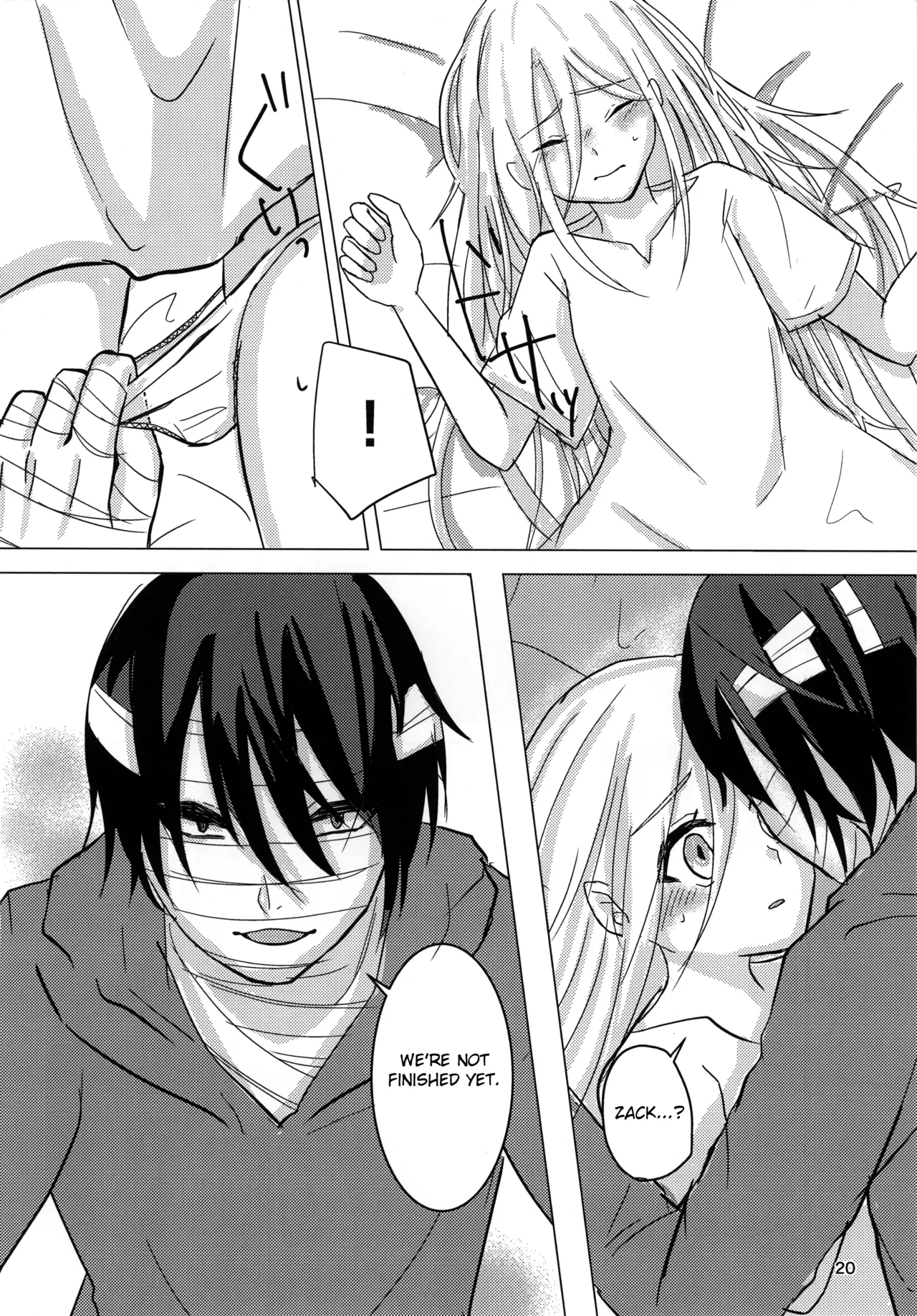 [Hagimori Wako]Ambivalence(Satsuriku no Tenshi) [English] Page 20