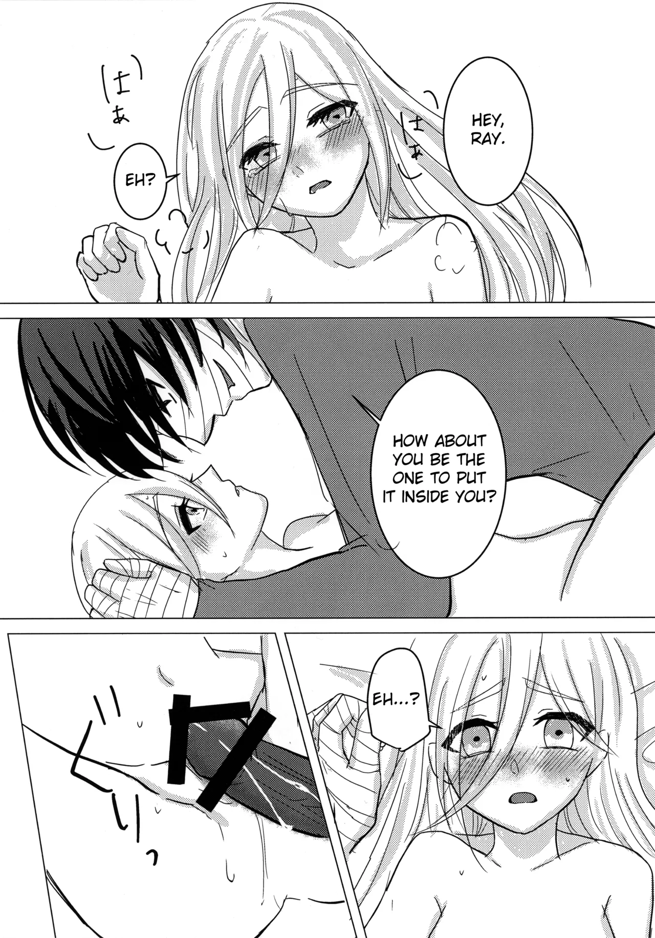 [Hagimori Wako]Ambivalence(Satsuriku no Tenshi) [English] Page 25