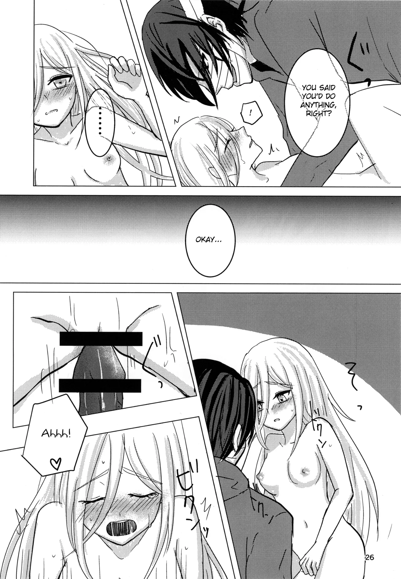 [Hagimori Wako]Ambivalence(Satsuriku no Tenshi) [English] Page 26